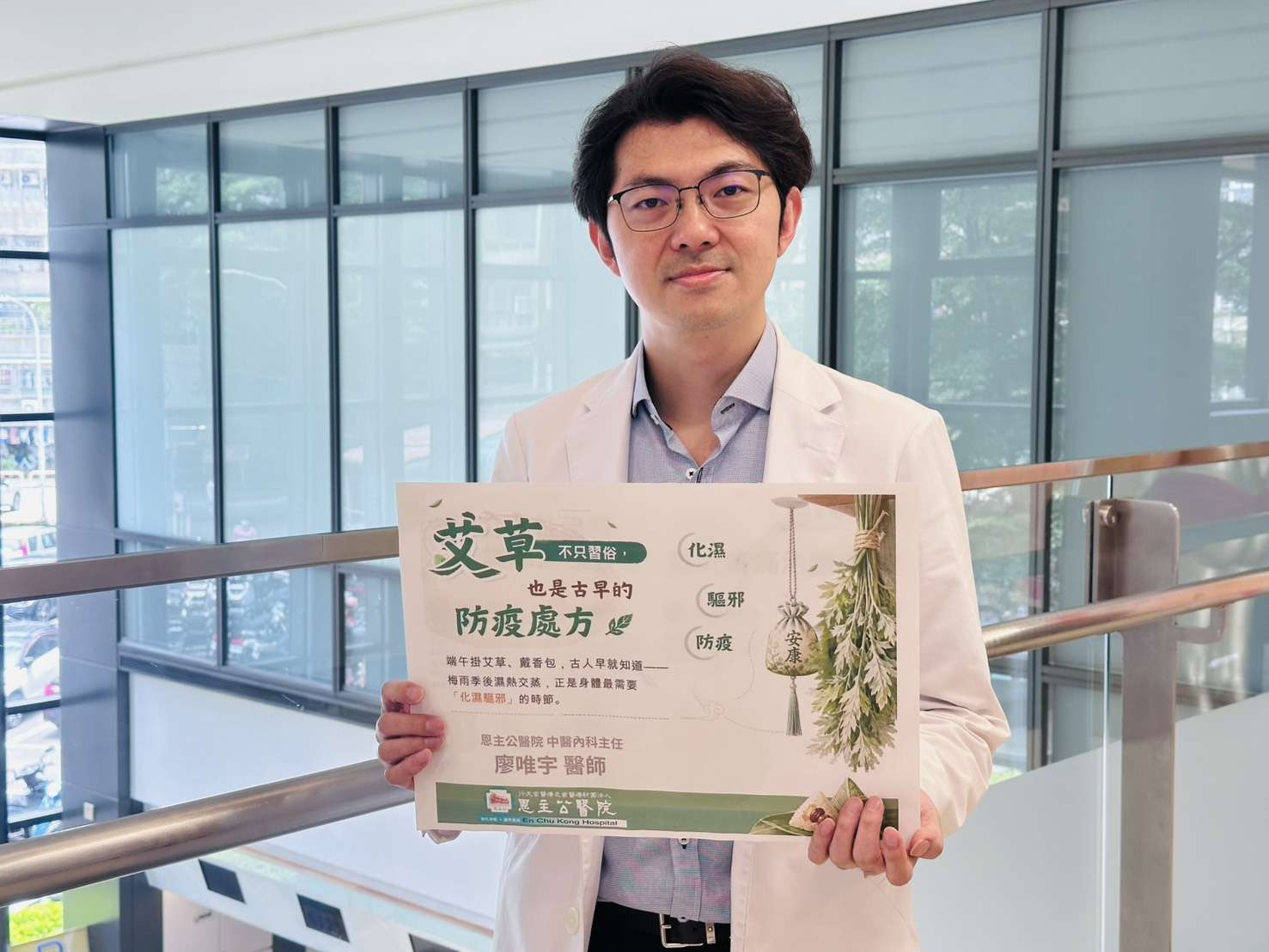 吃粽子脹氣不適怎麼辦?恩主公醫院:按這處幫消脹 吃粽子脹氣不適怎麼辦?恩主公醫院:按這處幫消脹