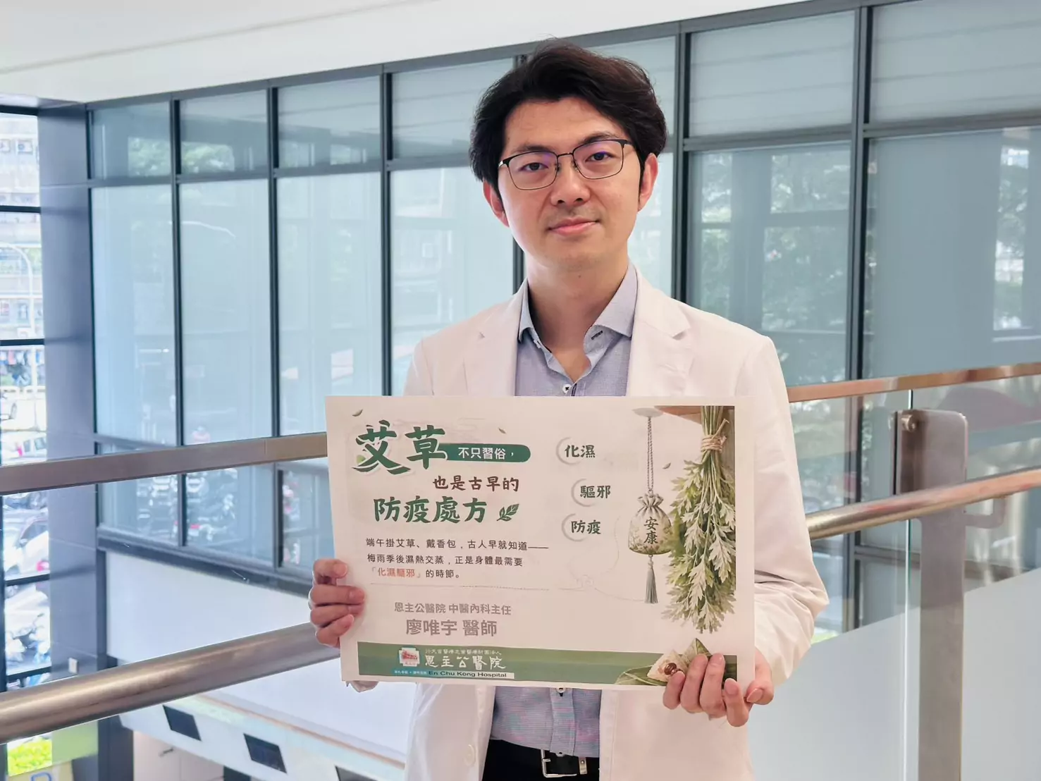 吃粽子脹氣不適怎麼辦?恩主公醫院:按這處幫消脹 吃粽子脹氣不適怎麼辦?恩主公醫院:按這處幫消脹