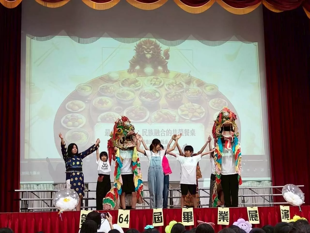 中壢龍岡國小畢業展演結合麒麟獅 畢業生登台飆戲 中壢龍岡國小畢業展演結合麒麟獅 畢業生登台飆戲