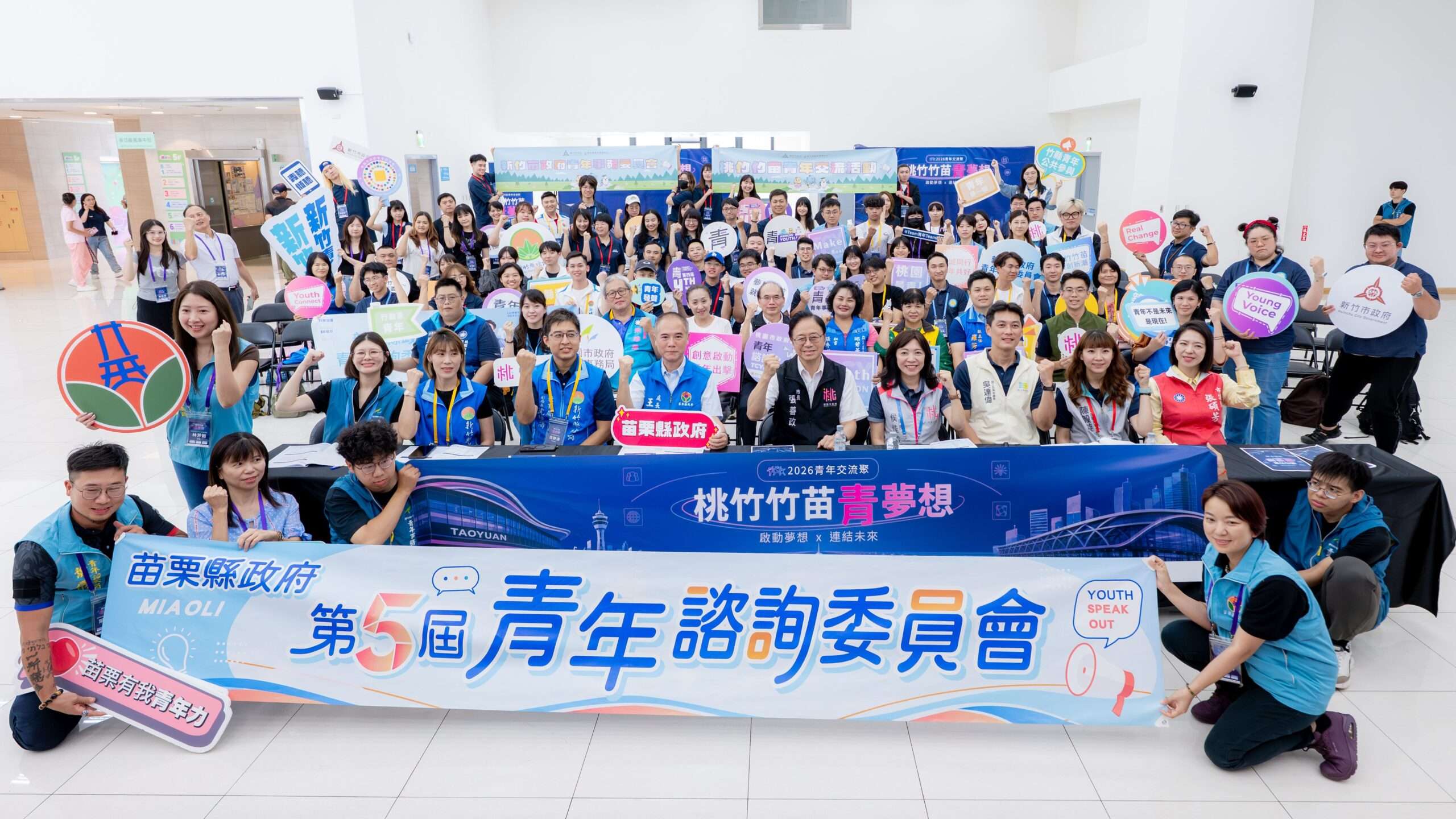 桃竹竹苗青諮委員齊聚桃園 剖析跨縣市資源串聯的可能性