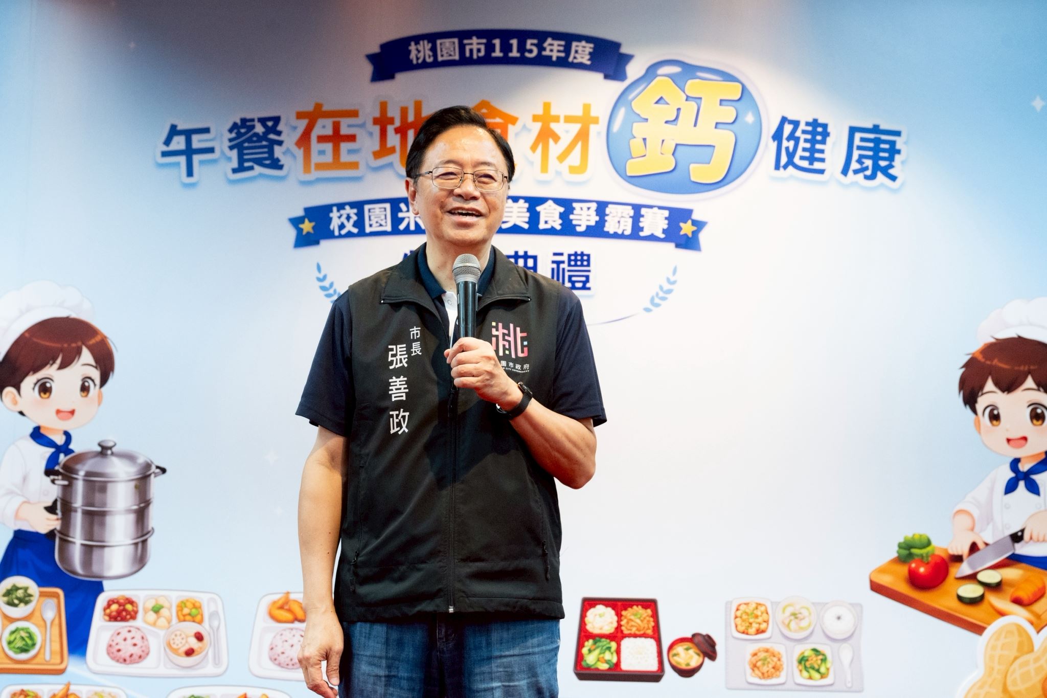 桃園舉辦校園米其林美食爭霸賽 12所學校獲獎 267fb8b3 dc11 4934 a0bb a4527d5c8ee4