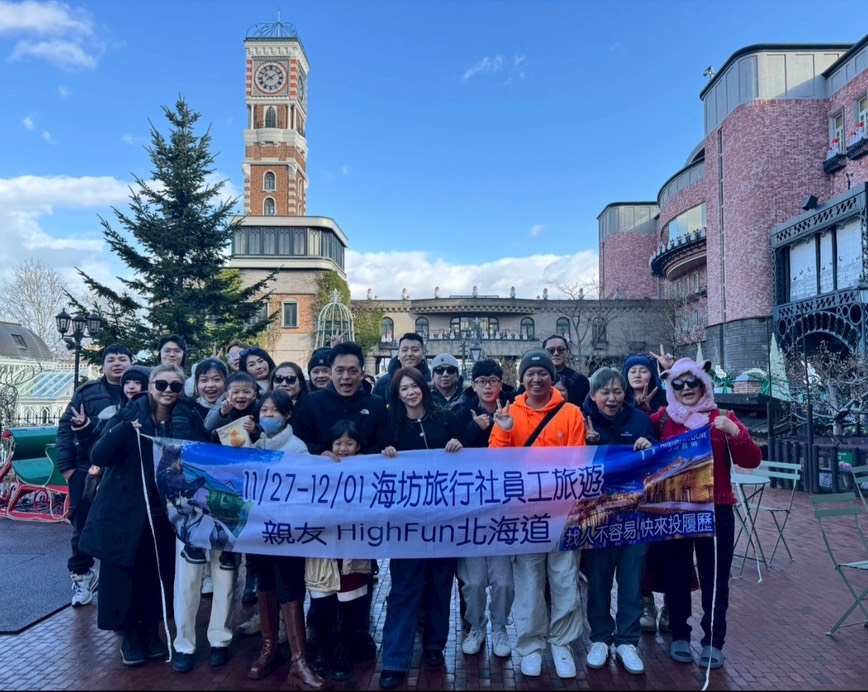 2圖說：海坊旅行社表示，近年旅客更重視在地文化體驗與深度探索行程。（圖／海坊旅行