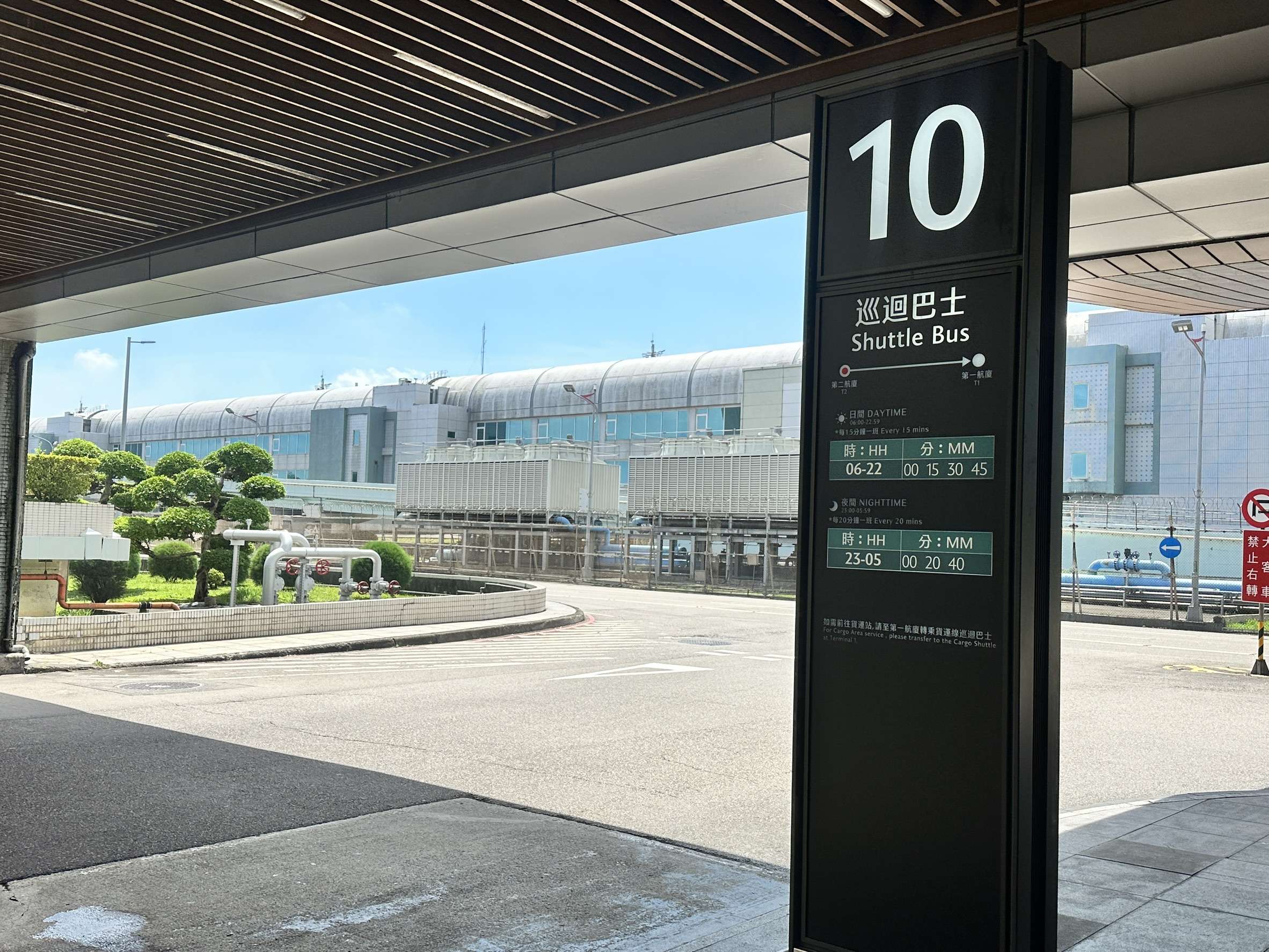 桃機一、二航廈電車明起停止服務  改搭機捷、24小時免費巡迴巴士