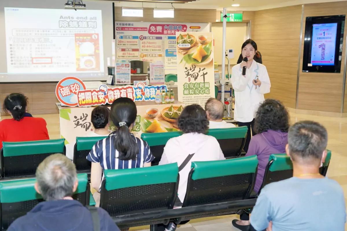 端午吃鹼粽要注意!天晟醫院營養師教你這樣吃才健康 3040033 0