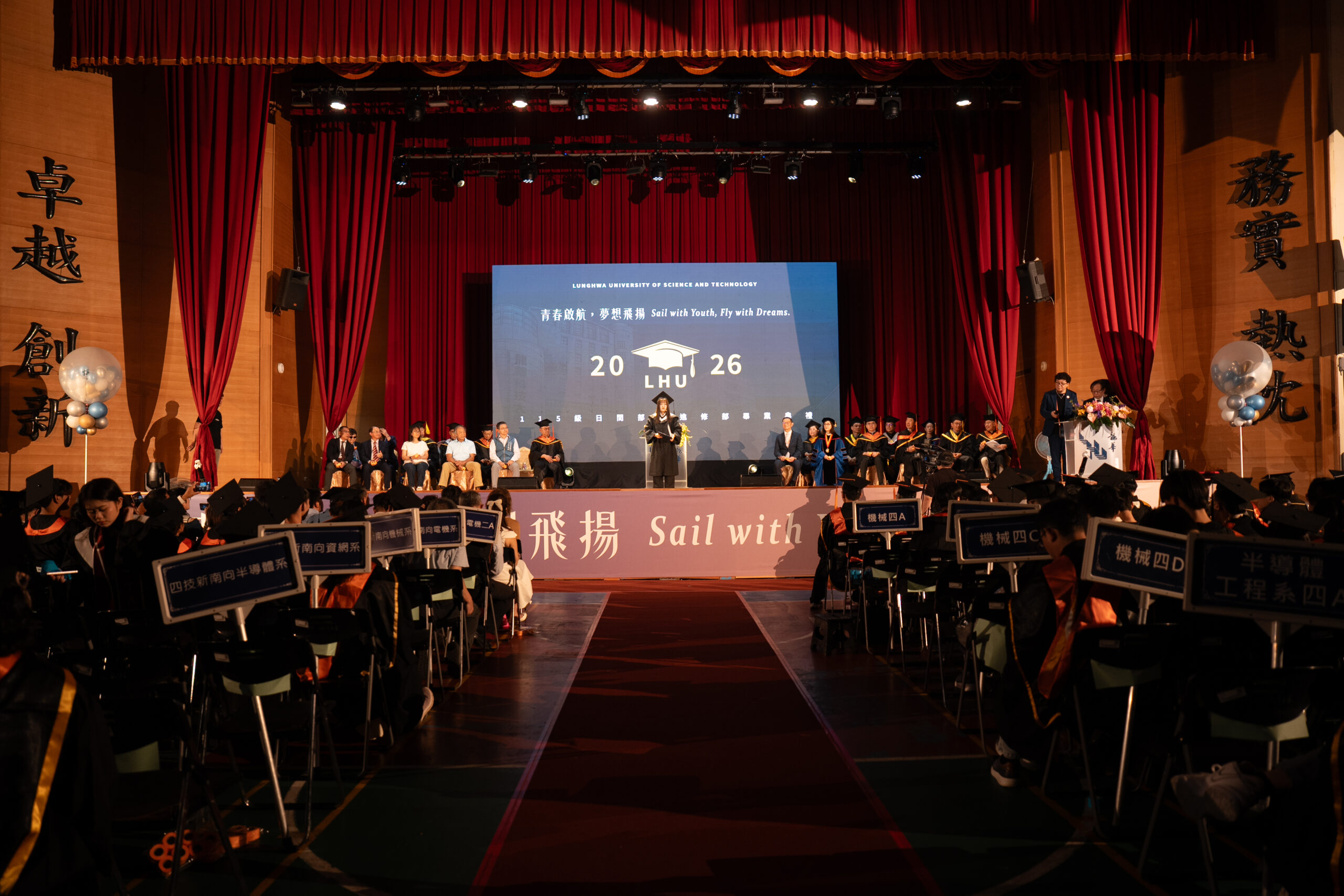 龍華科大校長葛自祥勉勵畢業生善用AI 成為不可取代的人才 314 scaled