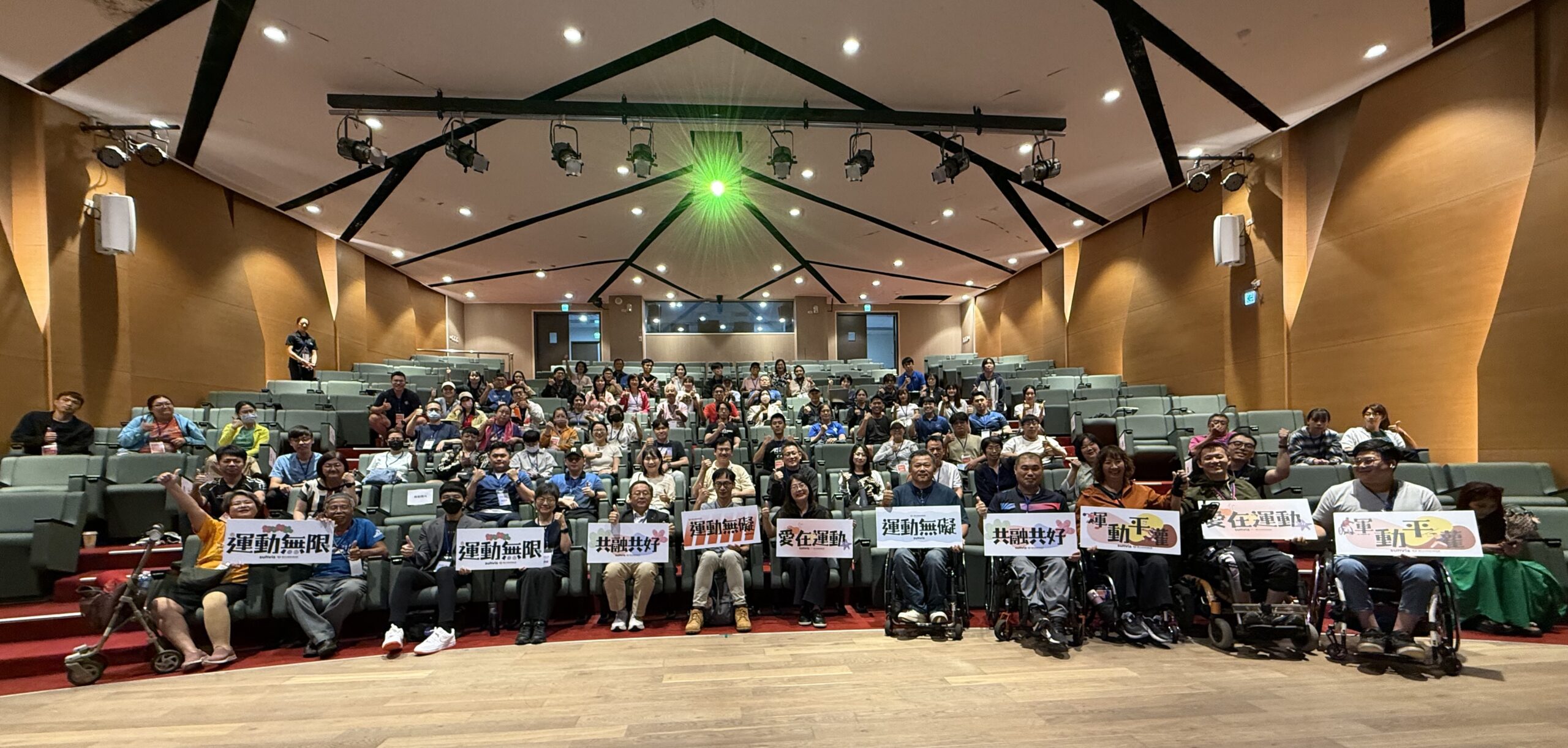 桃園舉辦適應運動交流會 打破身心障礙者體適能訓練限制與迷思 354588 scaled