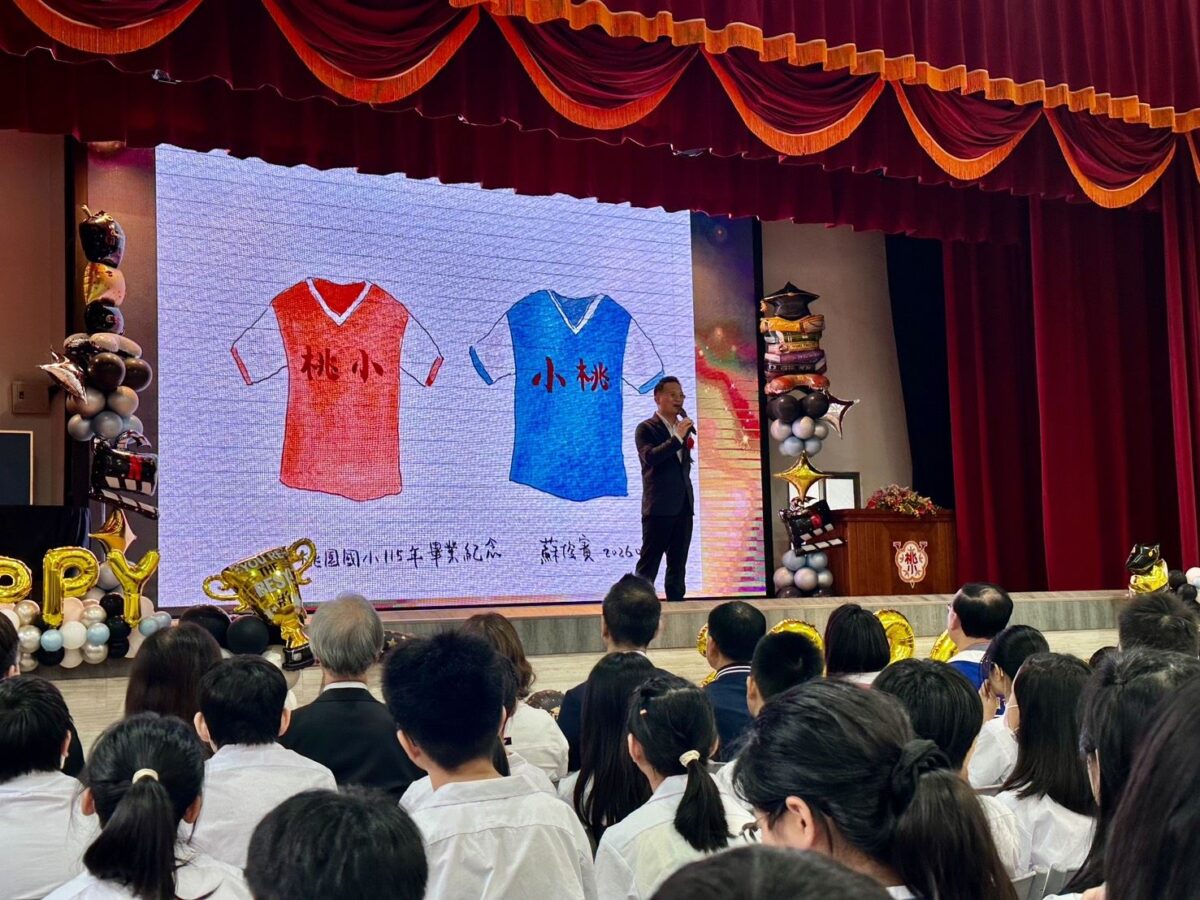 蘇俊賓回母校畢典穿「運動服」憶當年 送驚喜彩蛋祝福畢業生 37fac489 a7a2 4b26 a201 8d9f1dcb5caa