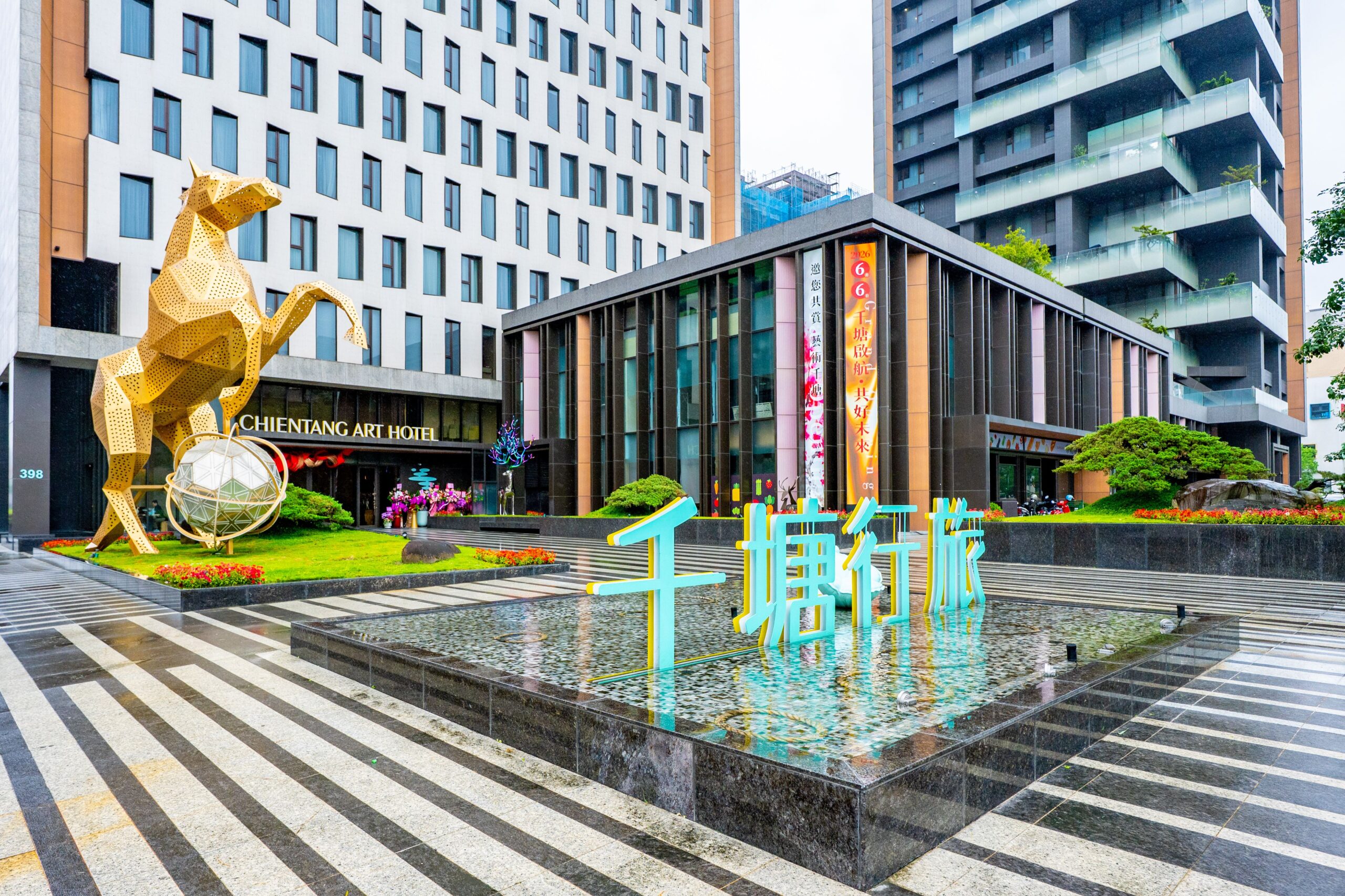 八德首間觀光飯店開幕 千塘行旅結合捷運點亮桃園旅遊