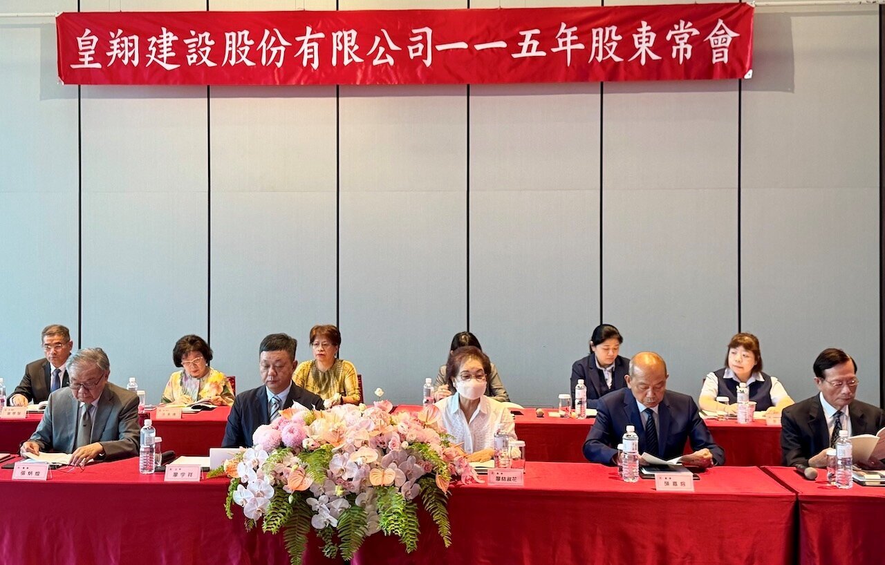 股票比蓋房好賺?皇翔前5月處分台積電等持股 獲利超越去年全年 股票比蓋房好賺?皇翔前5月處分台積電等持股 獲利超越去年全年