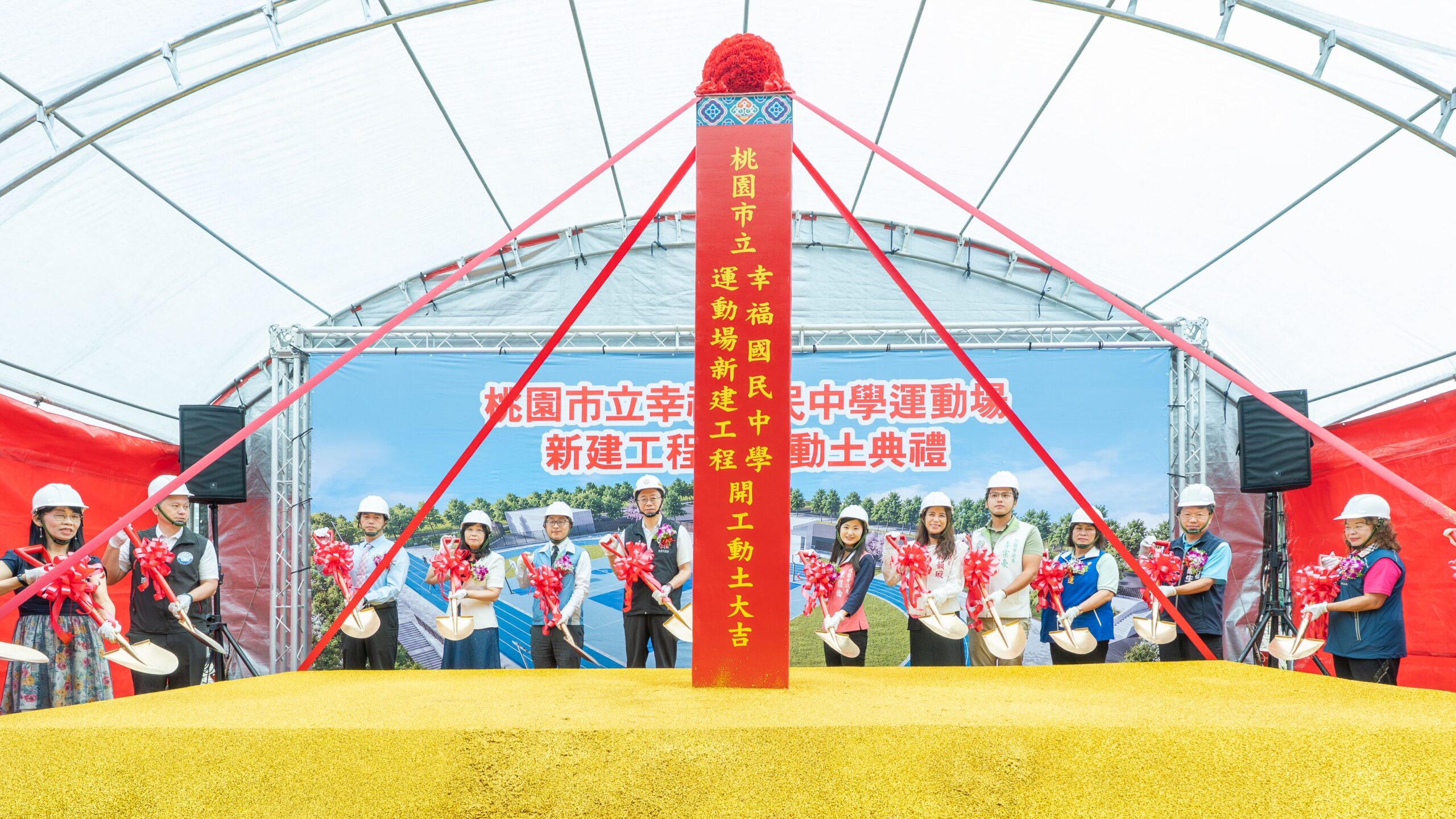 龜山幸福國中斥近3億新建運動場 第一期工程力拼11月啟用
