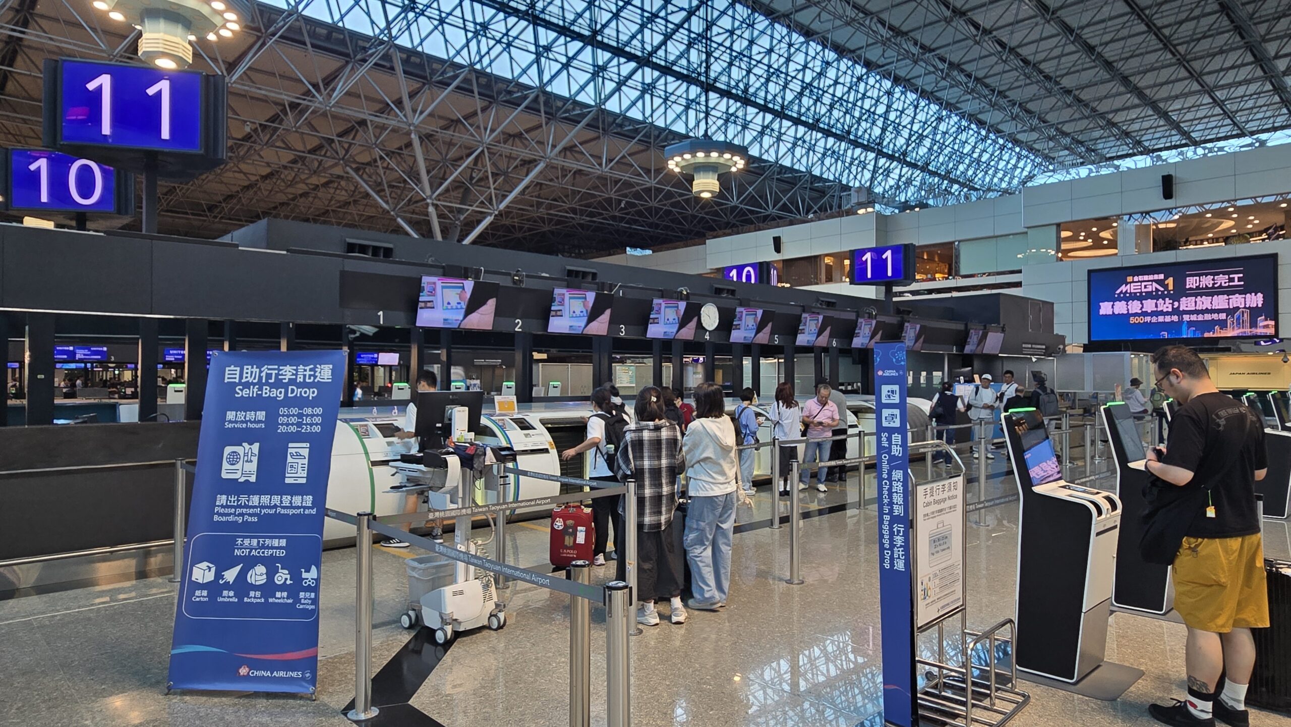 端午連假桃機運量估逾71萬人次 建議旅客提早3小時抵達機場 420790 0 scaled