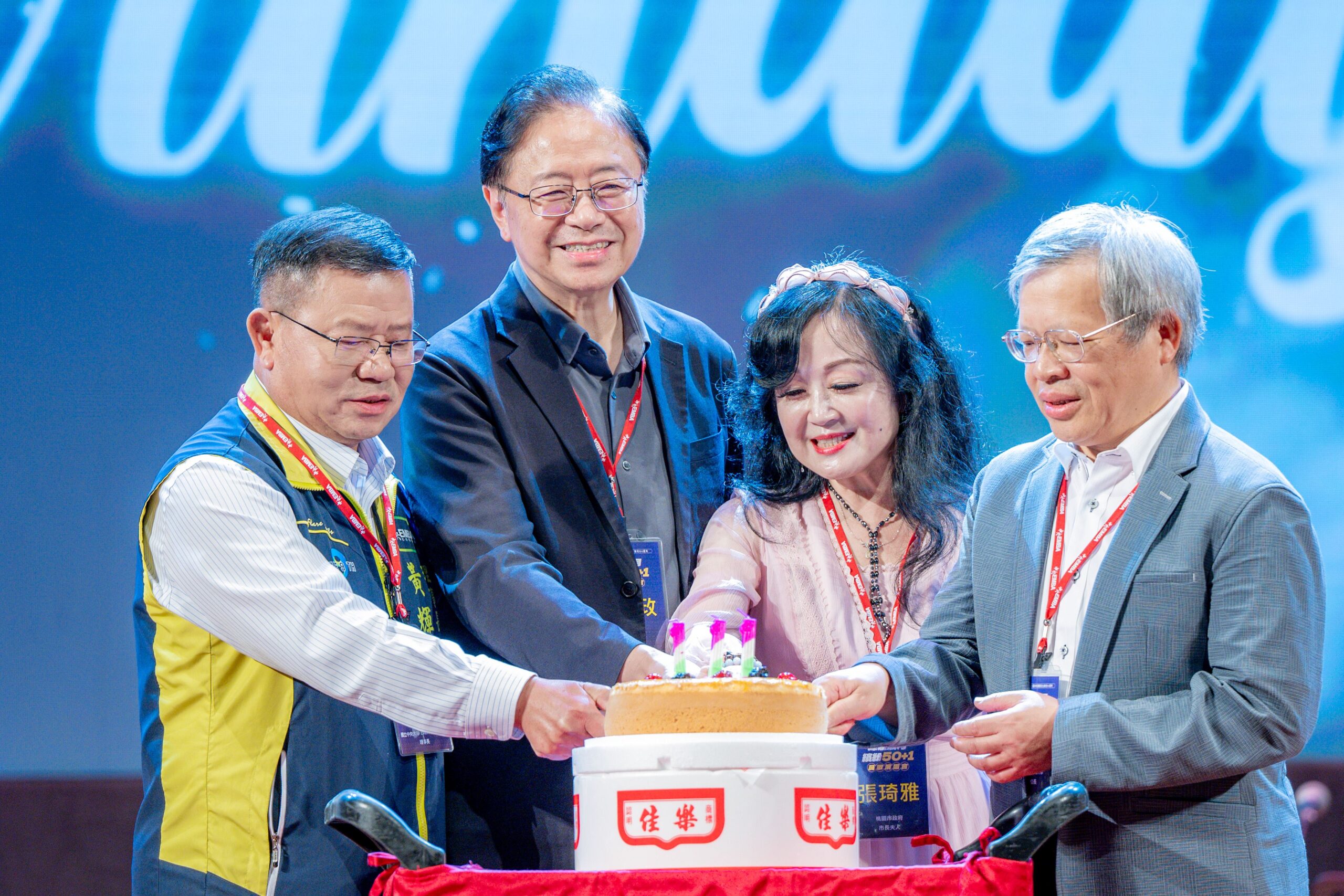 中央大學111週年校慶民歌開唱 張善政攜夫人大讚高教重鎮