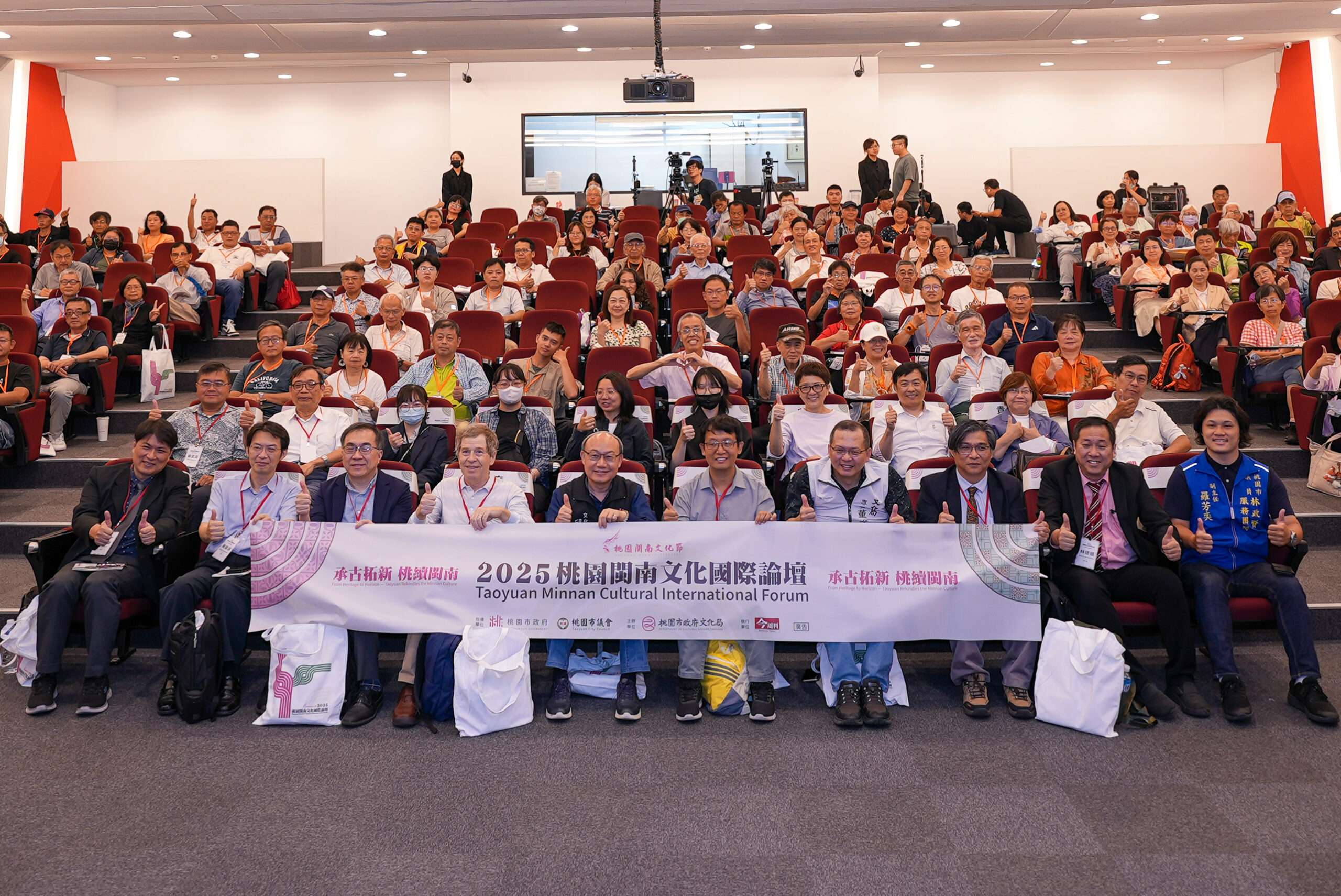 桃園閩南文化國際論壇6/14登場 邀集國內外學者探討保存傳承 桃園閩南文化國際論壇6/14登場 邀集國內外學者探討保存傳承
