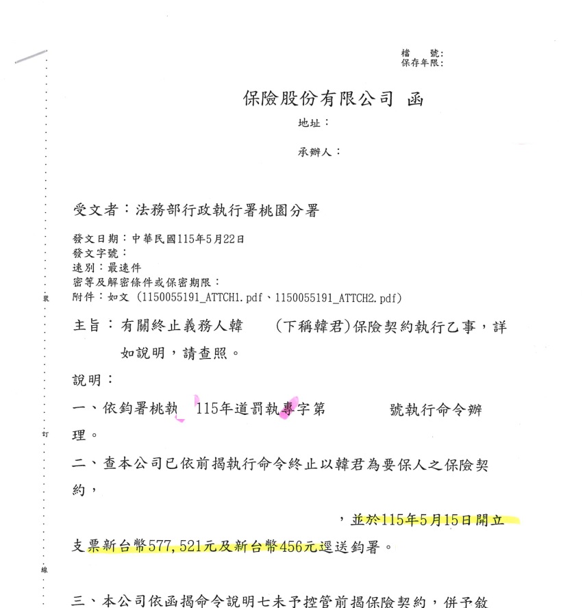 大園新台15線驚傳火燒車 自小客與小貨車碰撞後起火 4521