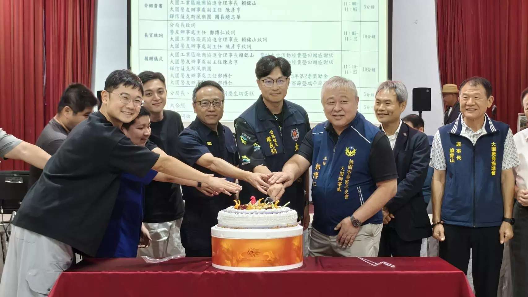 大園分局舉辦警察節暨慶生大會 警友辦事處贈慰勞金 大園分局舉辦警察節暨慶生大會 警友辦事處贈慰勞金