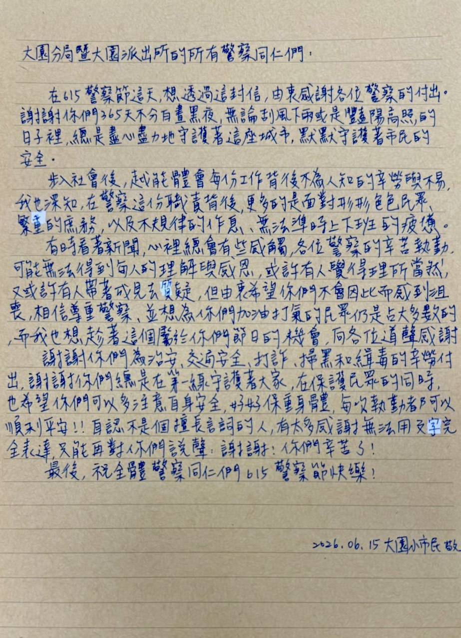 464217 0
