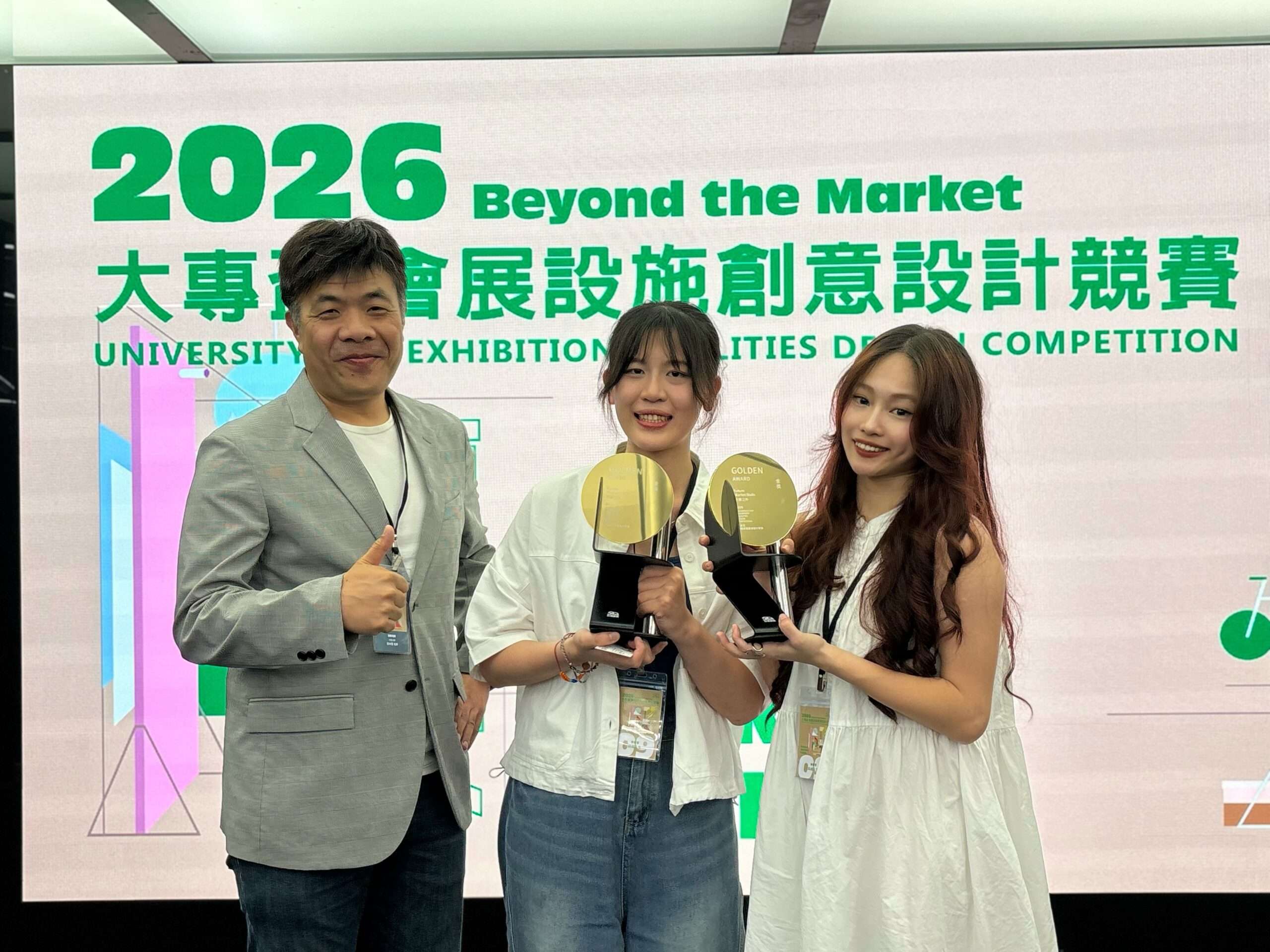 大專盃會展設施創意設計競賽登場 中原大學破解傳統攤位缺點奪金獎 大專盃會展設施創意設計競賽登場 中原大學破解傳統攤位缺點奪金獎
