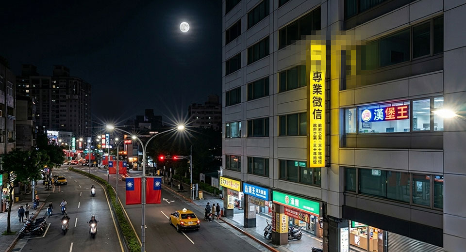 委託徵信社前必做的5件事 委託徵信社前必做的5件事