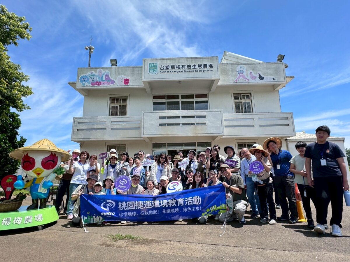 化身一日農夫!桃捷員工眷屬採收200袋有機蔬菜送愛啟智學園 5