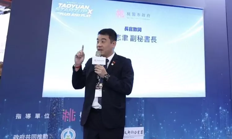 InnoVEX 2026桃園館開幕 展現強大創新能量與產業實力 524960 0