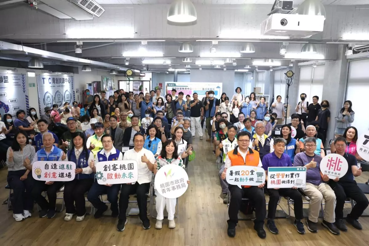 桃園創客教育中心今揭牌 4大亮點培育青年動手實作競爭力 529749 0
