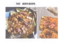 端午買粽子小心!男網購遇詐團 假客服「1句話」騙走他百萬 端午買粽子小心!男網購遇詐團 假客服「1句話」騙走他百萬