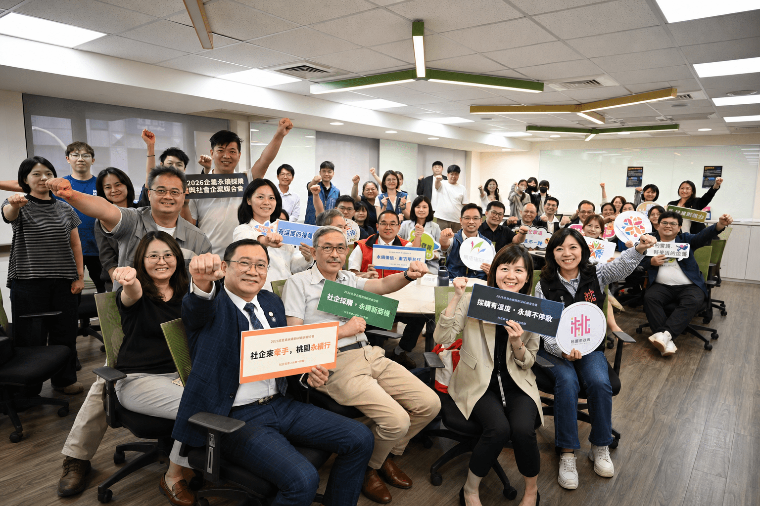 桃園青年局媒合13家企業挺社企 促進合作創造商業動能 桃園青年局媒合13家企業挺社企 促進合作創造商業動能