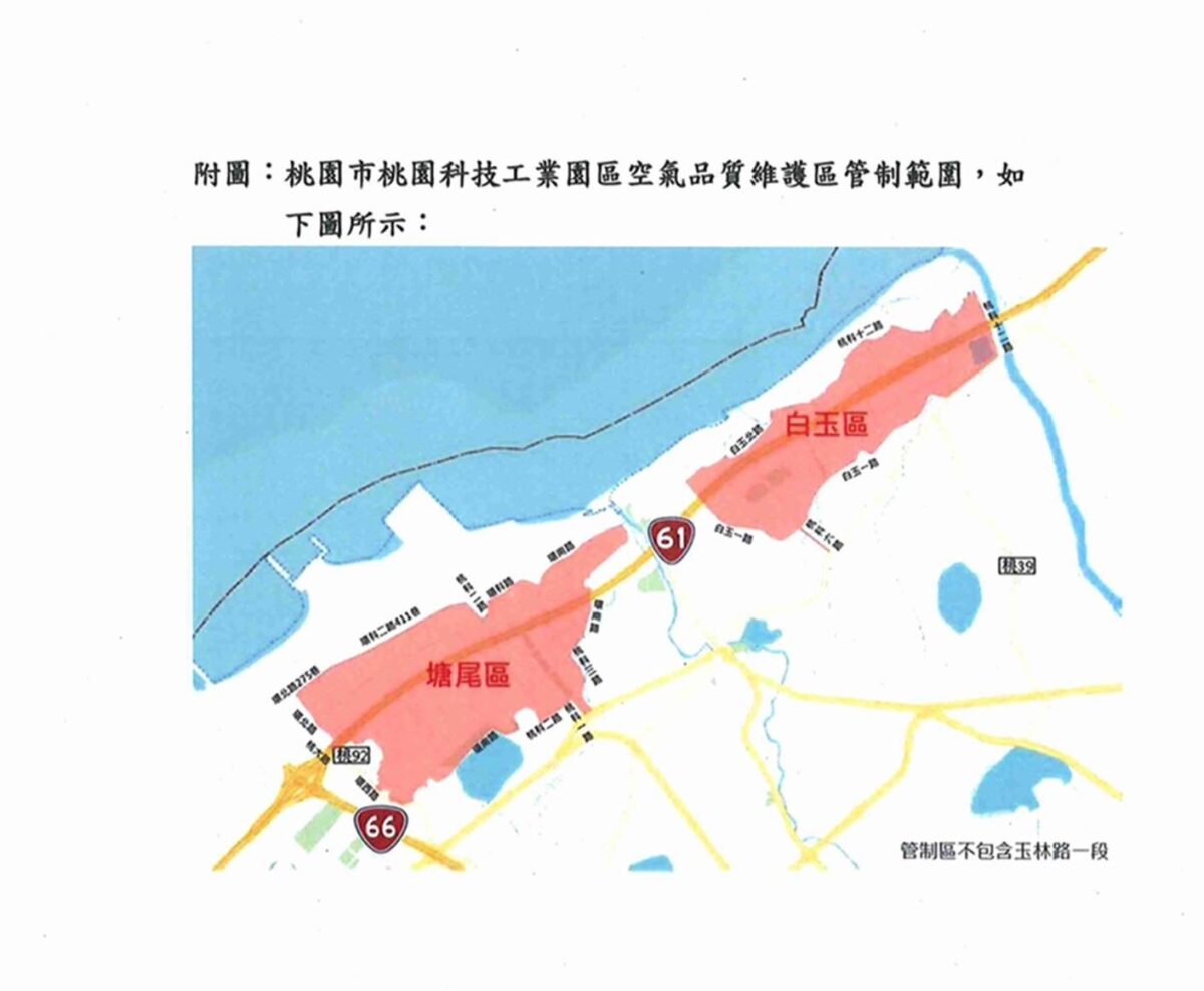 桃科明年納入空品維護區 嚴管2大類移動污染源 552d51e8 48ee 453b 8e90 9749cf4672d1