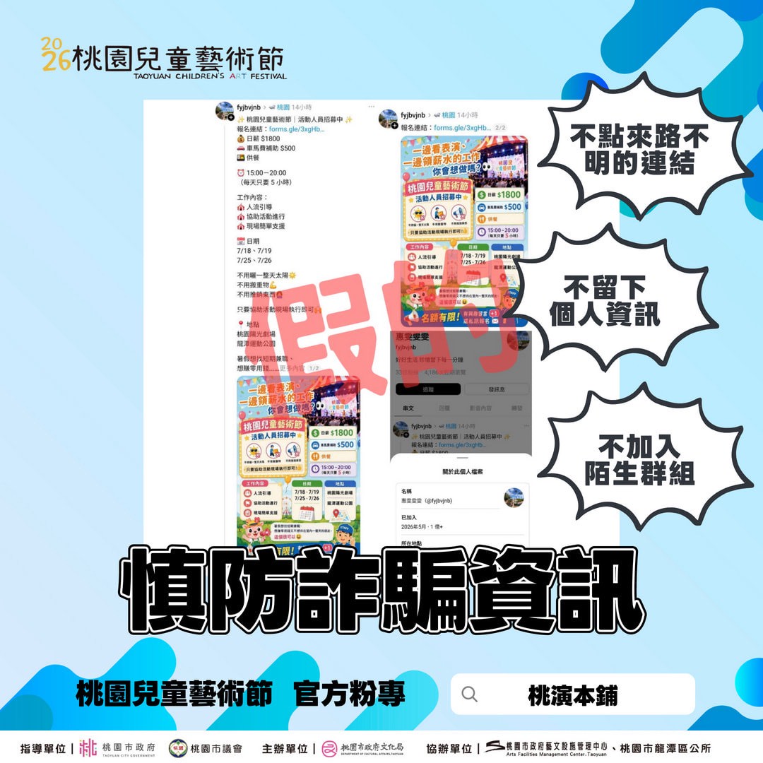 黃世杰吃營養午餐力挺專法 承諾當選市長將推食農教育 565465