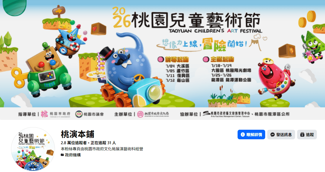 黃世杰吃營養午餐力挺專法 承諾當選市長將推食農教育 565465