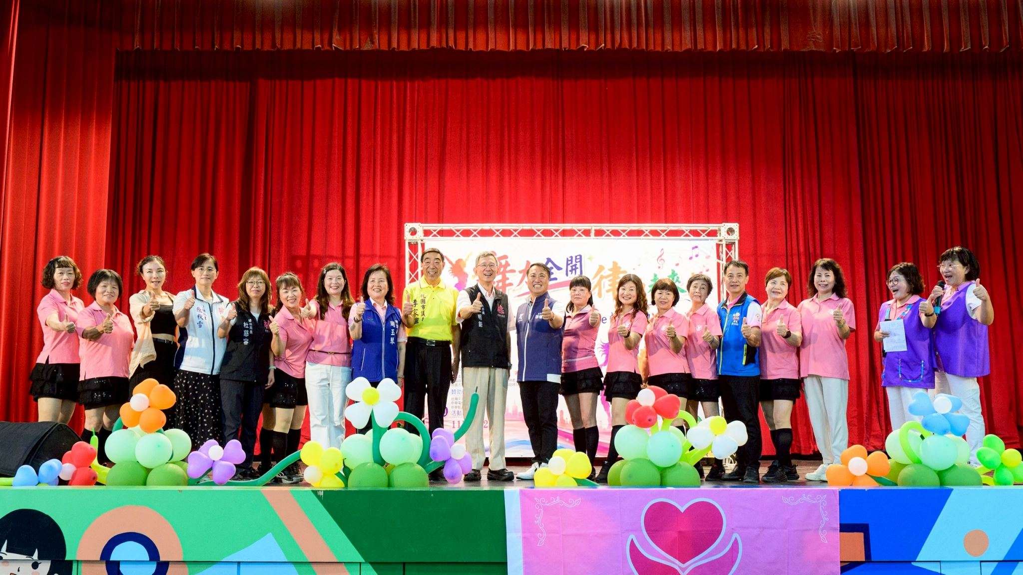 楊梅婦女關懷協會「舞力全開」展現學習成果 促進女性社會參與