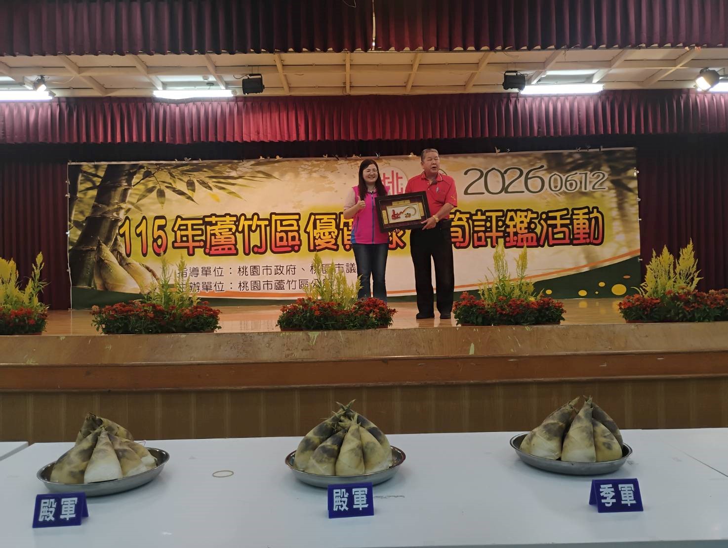 蘆竹區公所舉辦綠竹筍評鑑 促進農友技術分享與經驗交流 5998749874