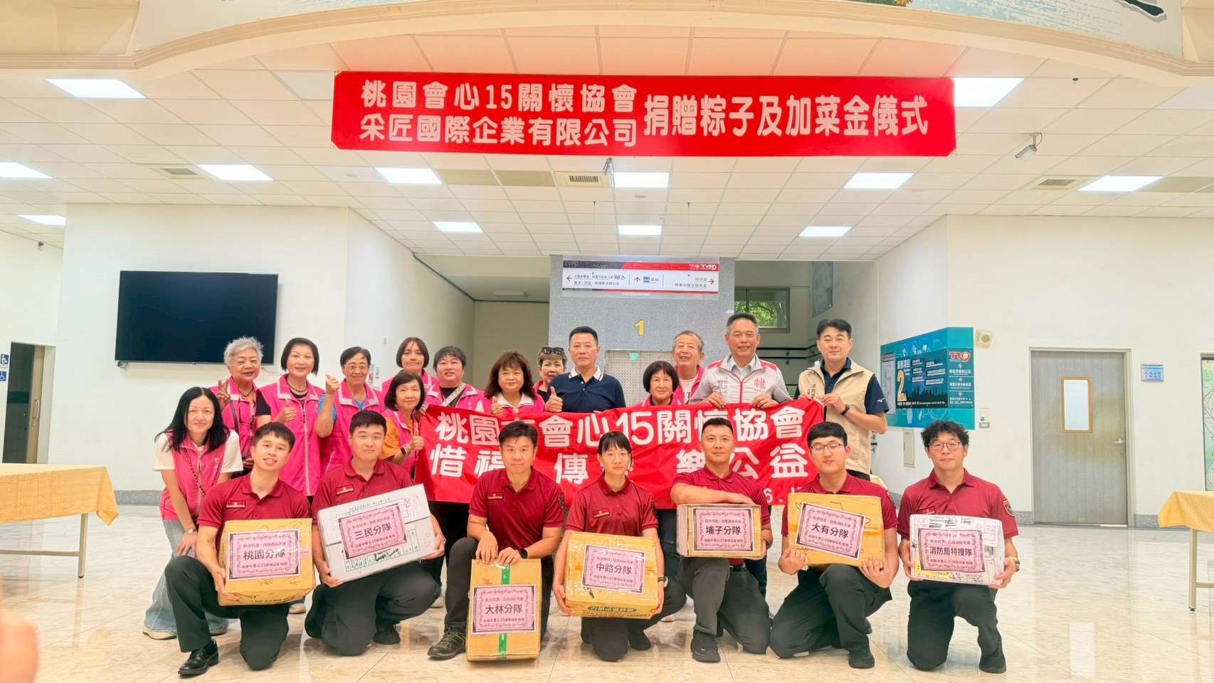 桃園消防分隊端午連假堅守崗位 民間贈愛心粽、加菜金 5g45f4W 1