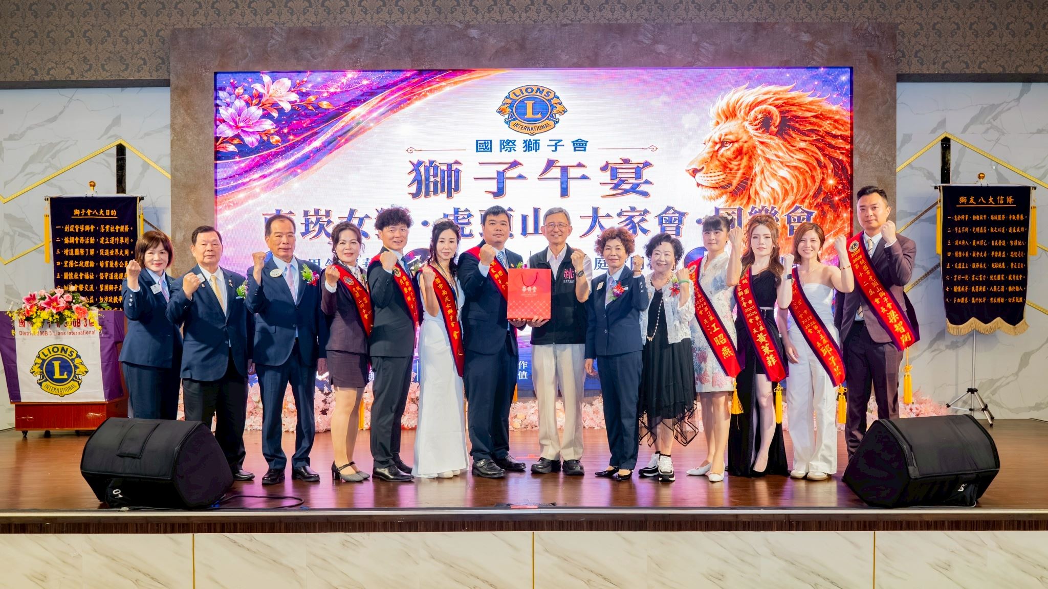 蘆竹地區4獅子會辦理聯合交接 為地方注入溫暖正向能量