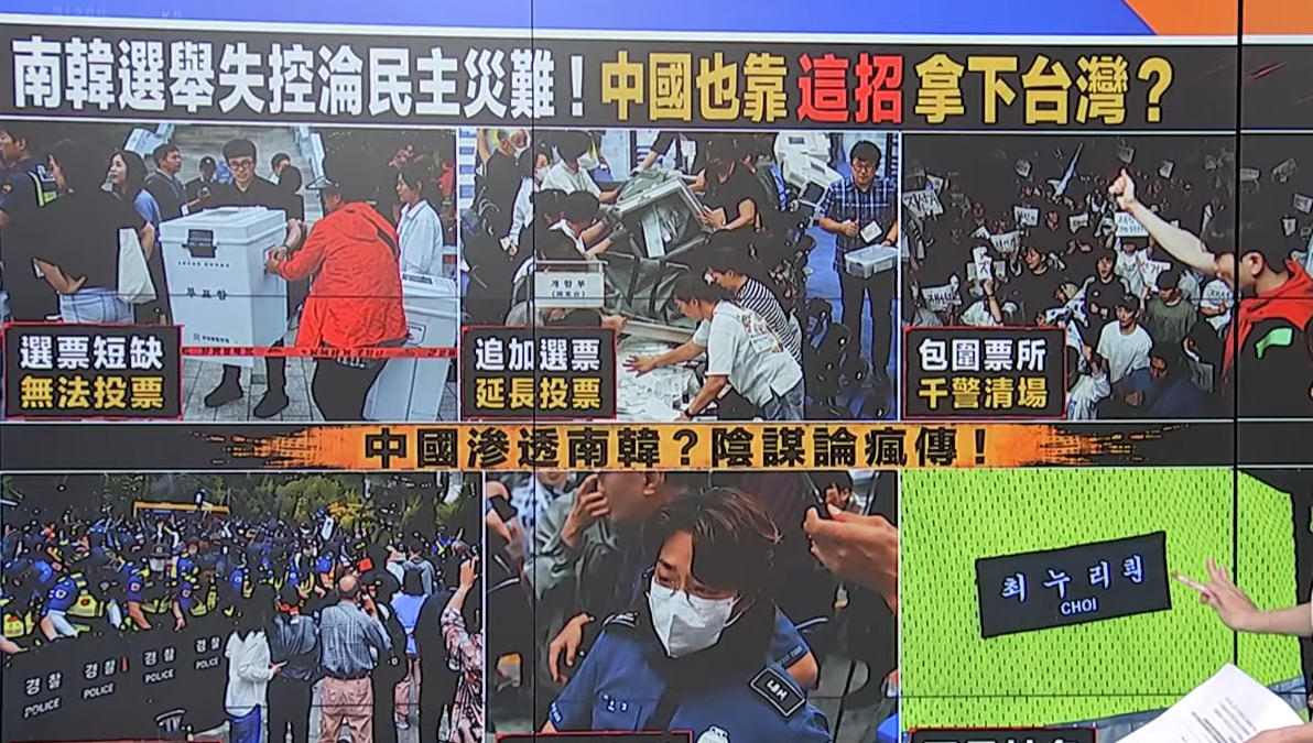 南韓選票短缺掀抗議潮 學者對照台灣選制解析制度差異 南韓選票短缺掀抗議潮 學者對照台灣選制解析制度差異