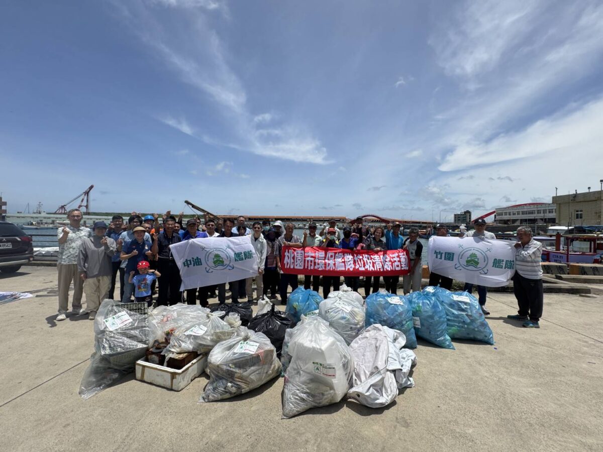 撈18公噸海廢!桃園永安、竹圍環保艦隊摘海洋環境考核特優 654 2