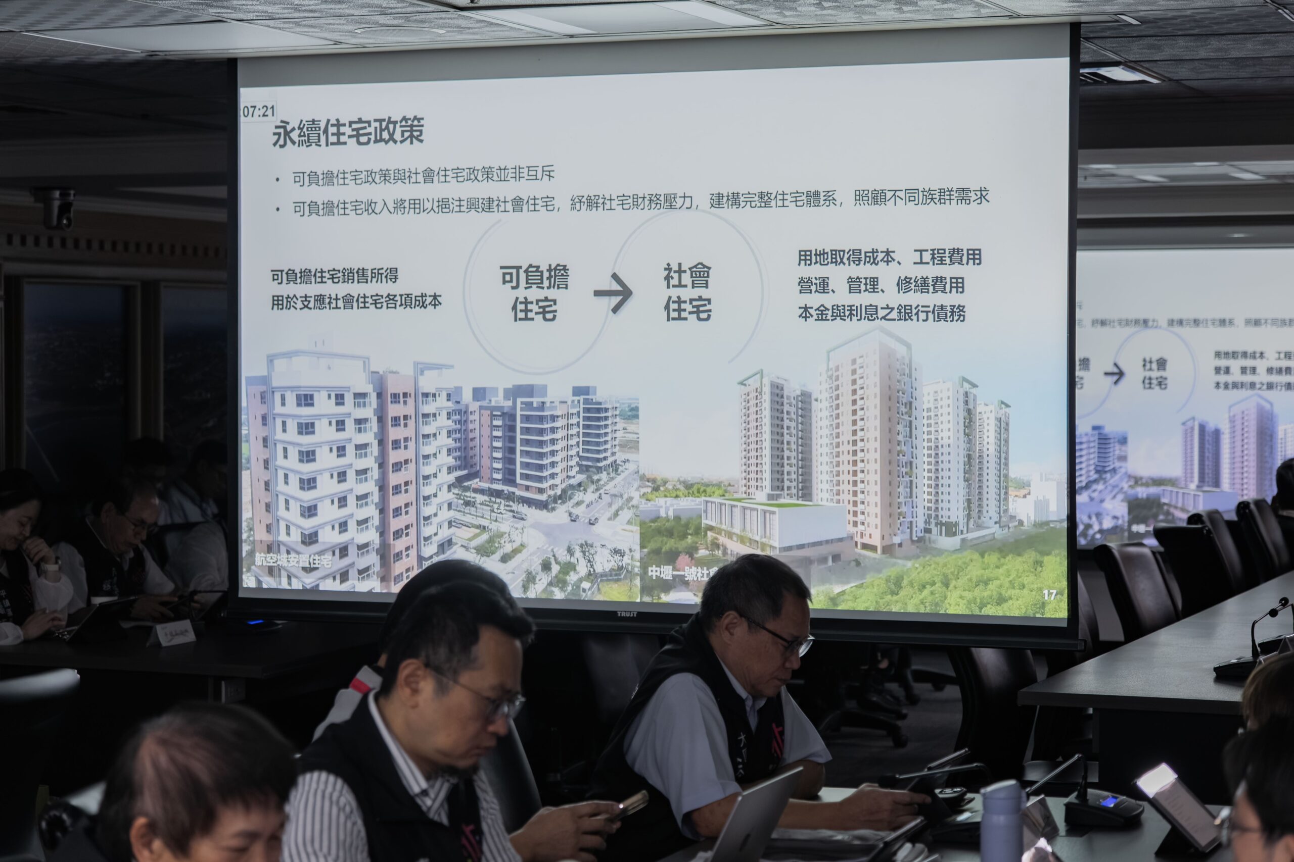 張善政推可負擔住宅持續爭取中央核定 讓青年安心成家 69257300 e049 495d 8112 ada2881ad678 scaled