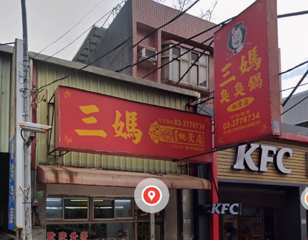 財神眷顧!桃園桃鶯路吃臭臭鍋發票中千萬 他在龜山加油也中2百萬 財神眷顧!桃園桃鶯路吃臭臭鍋發票中千萬 他在龜山加油也中2百萬