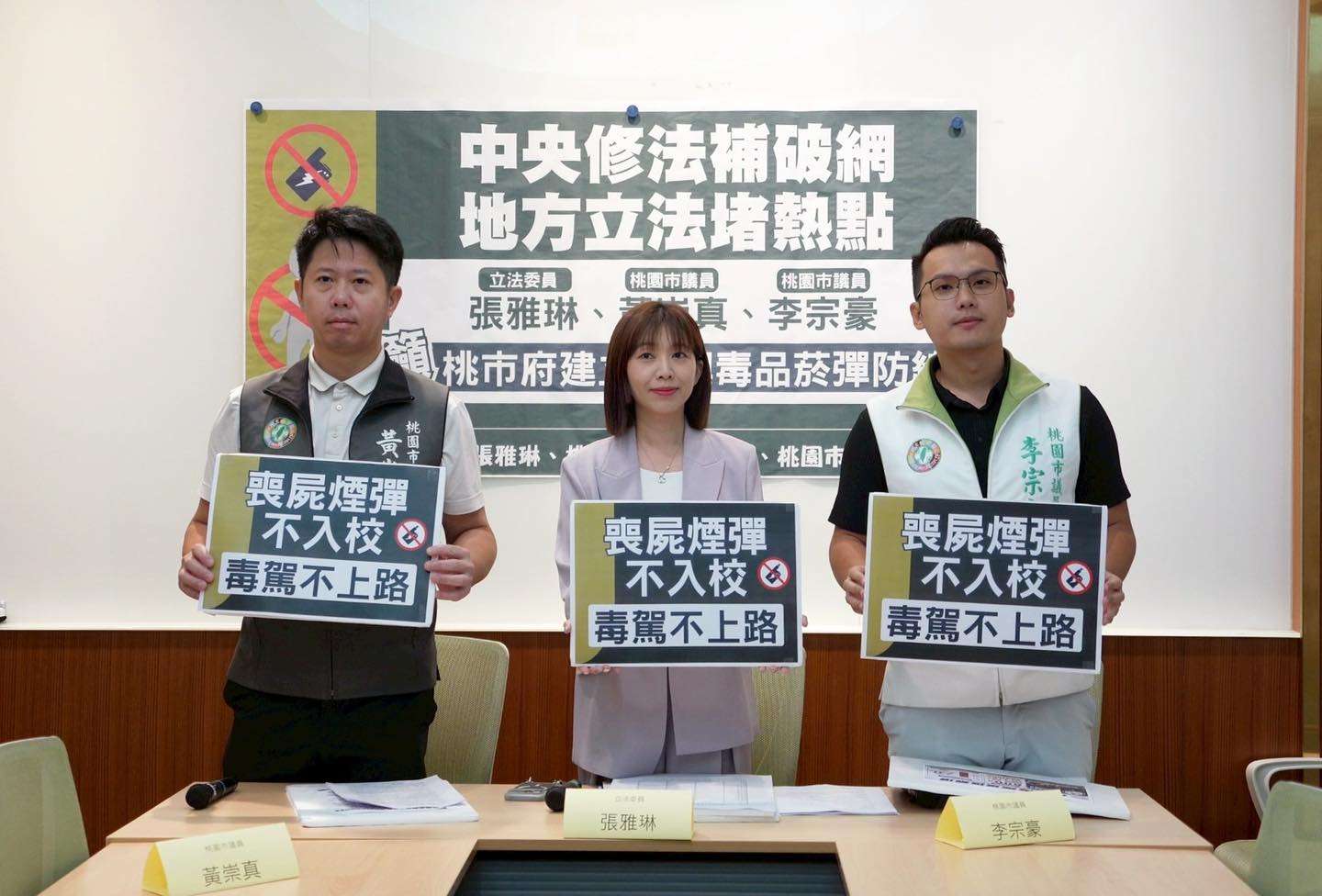 遭綠營民代指控桃園毒駕氾濫 桃市府提3點反擊痛批不安好心 遭綠營民代指控桃園毒駕氾濫 桃市府提3點反擊痛批不安好心