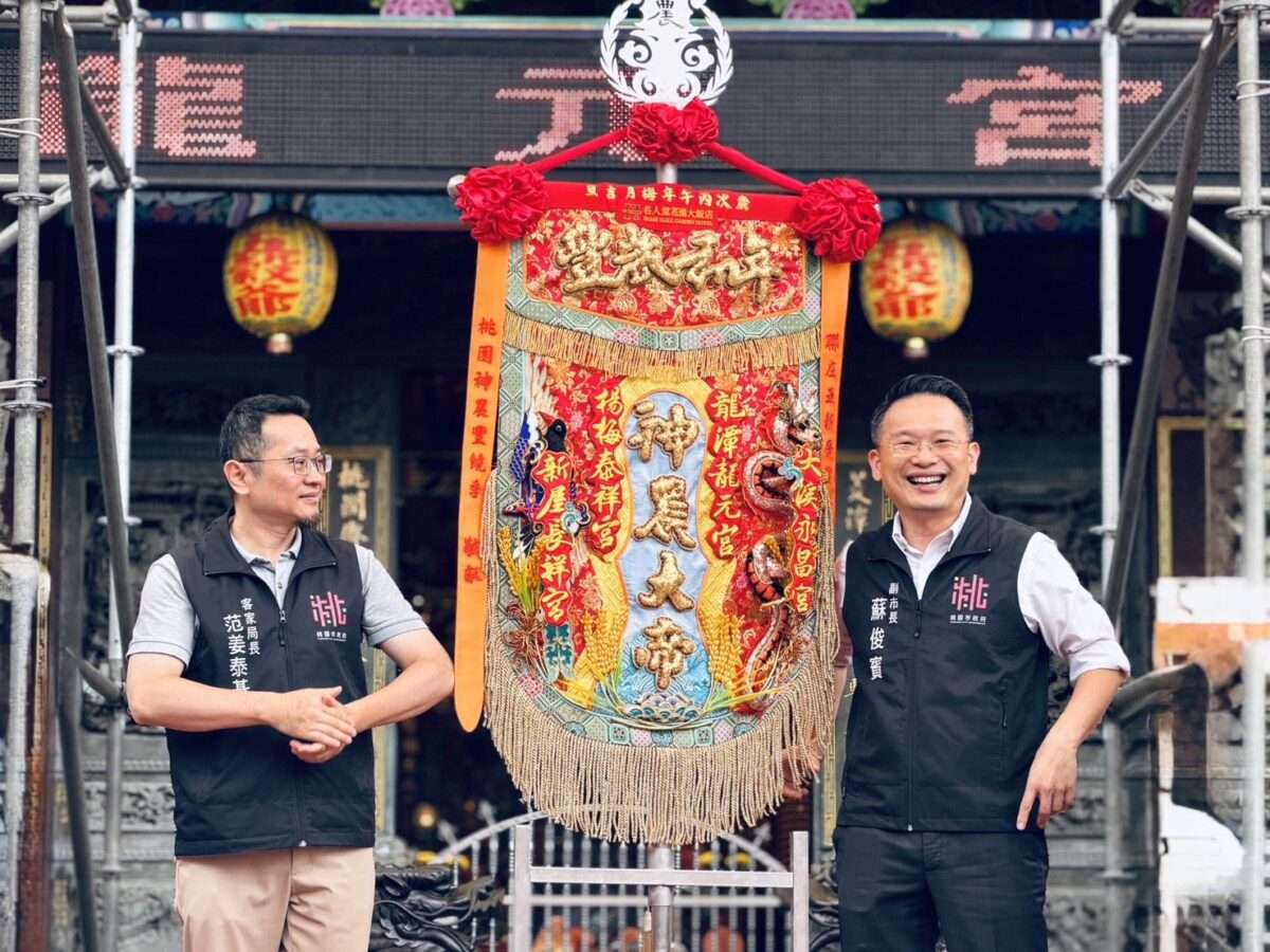 桃園4廟首度串聯辦神農豐饒季「生態守護」輪值頭旗引領繞境 7308e27f 5bfb 4e39 baec 432fc806fe58