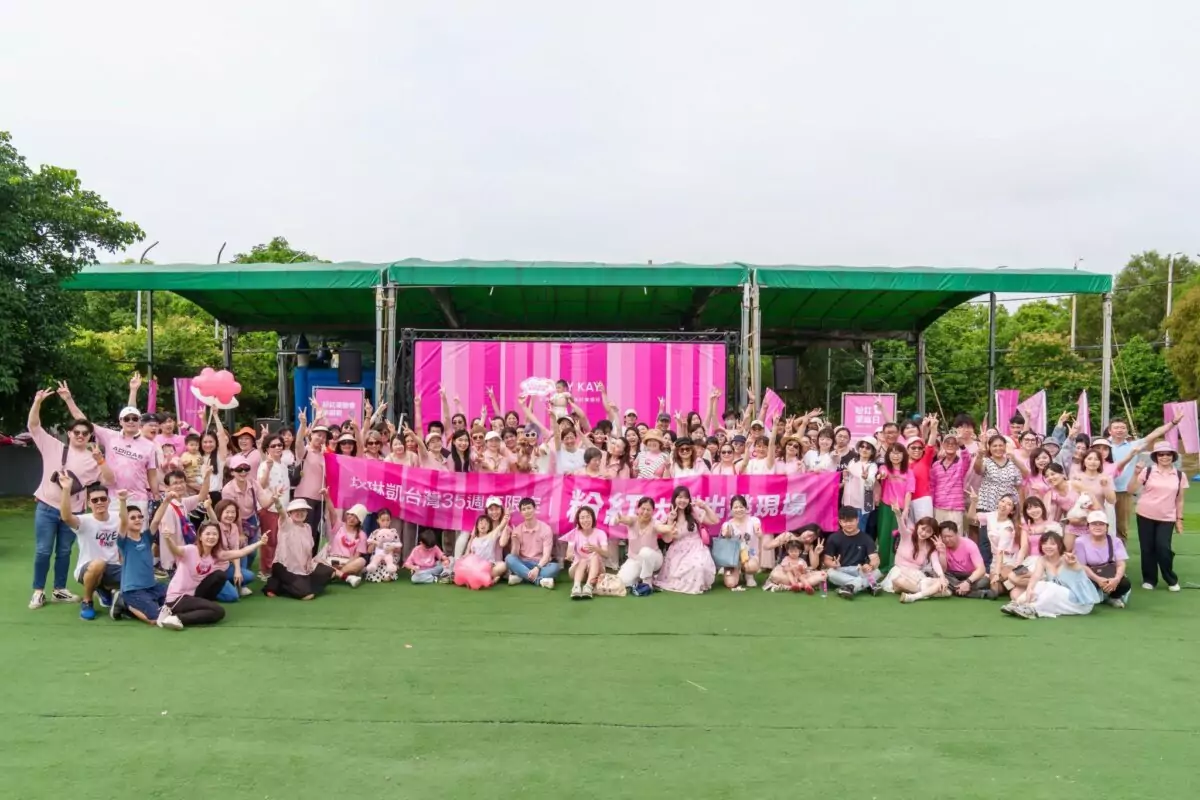 35年成就女性夢想,更成就家庭幸福——玫琳凱500人粉紅家庭日暖心登場 7575