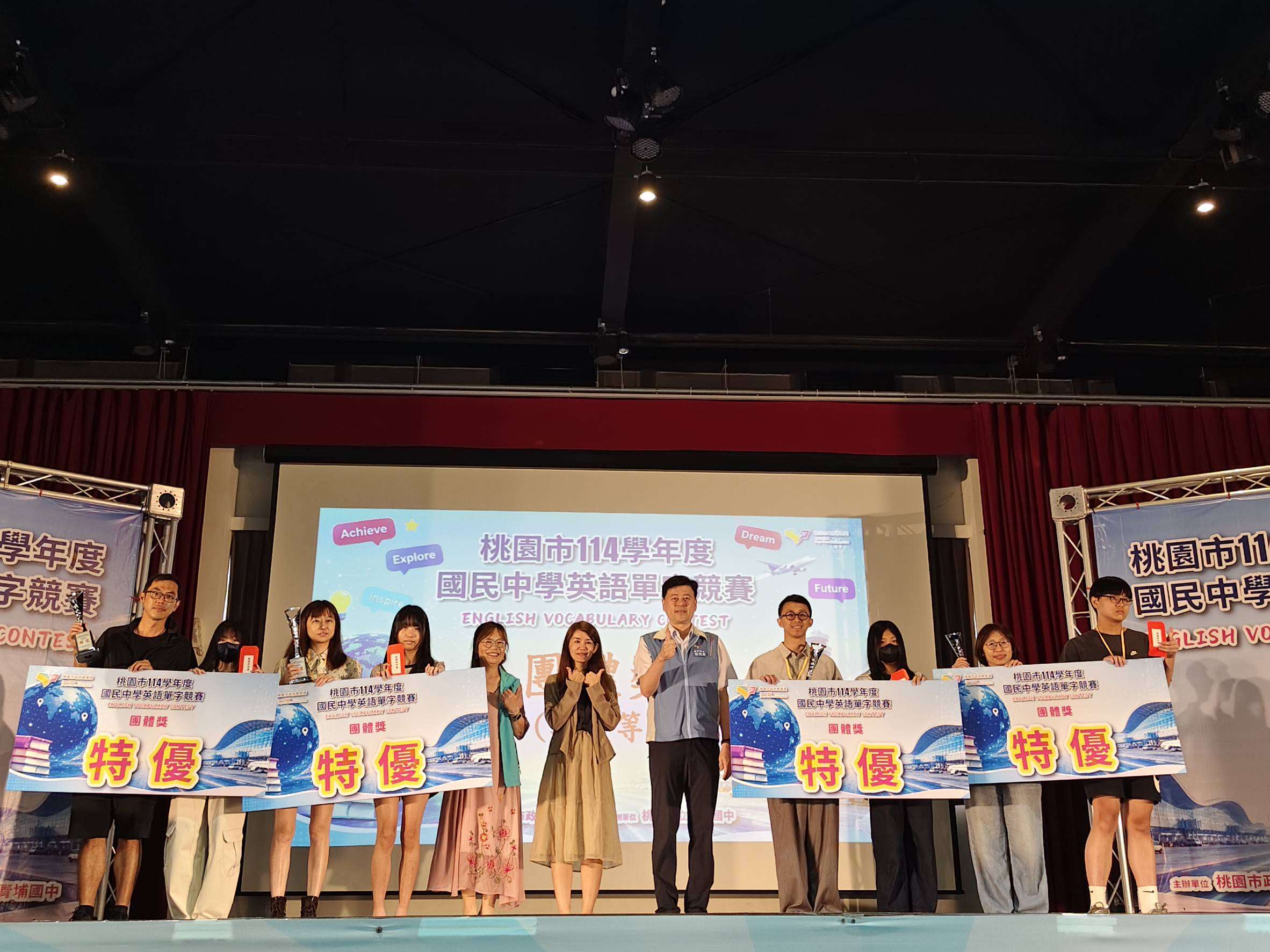 桃市國中英語單字競賽吸63校比拚 限時作答考驗選手即時反應 桃市國中英語單字競賽吸63校比拚 限時作答考驗選手即時反應