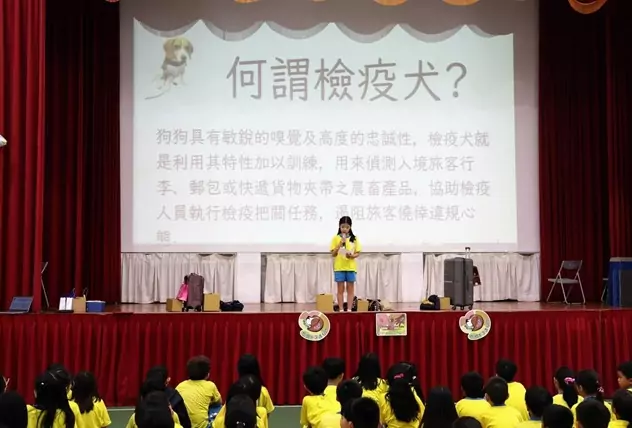 國門護衛犬進校園!龍岡國小玩模擬行李查緝萌翻全場 776607 0