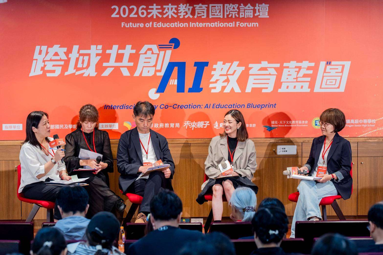 桃園未來教育論壇中央大學登場 聚焦跨域共創與AI教育藍圖 桃園未來教育論壇中央大學登場 聚焦跨域共創與AI教育藍圖