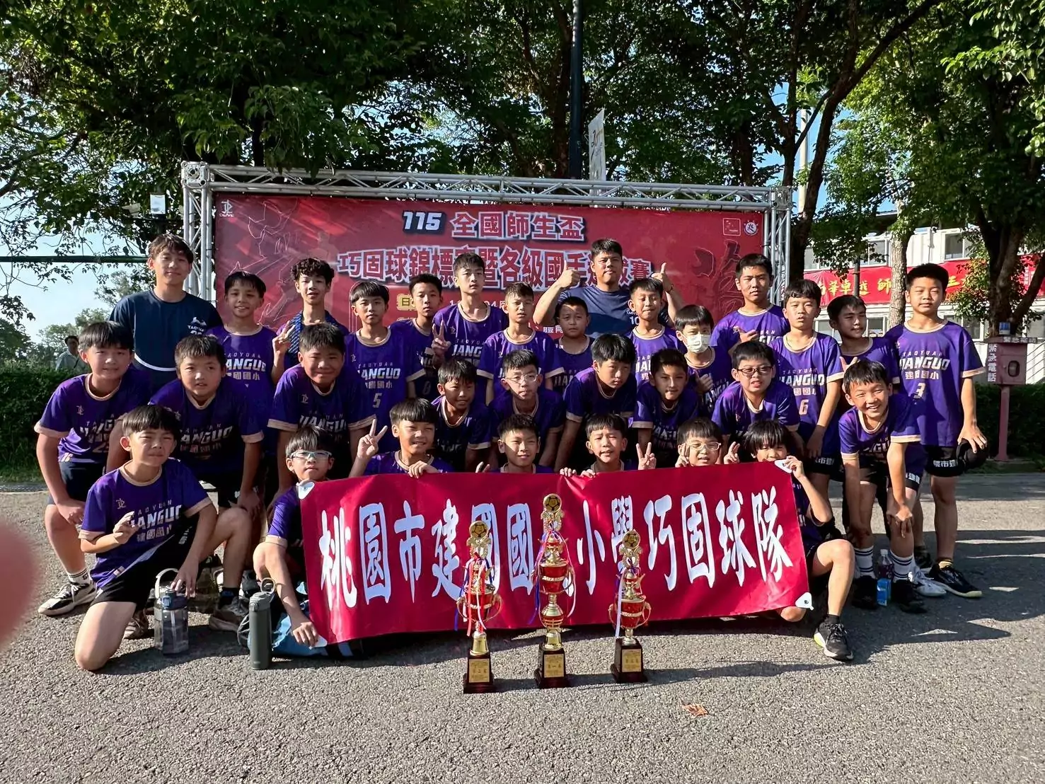 師生盃巧固球錦標賽傳捷報 桃園建國國小奪冠入選國家隊 師生盃巧固球錦標賽傳捷報 桃園建國國小奪冠入選國家隊