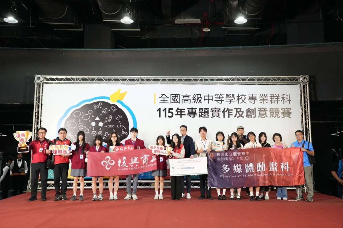觀音高中閃耀全國專題競賽!化工奪冠、多媒體動畫雙佳作 783876 0