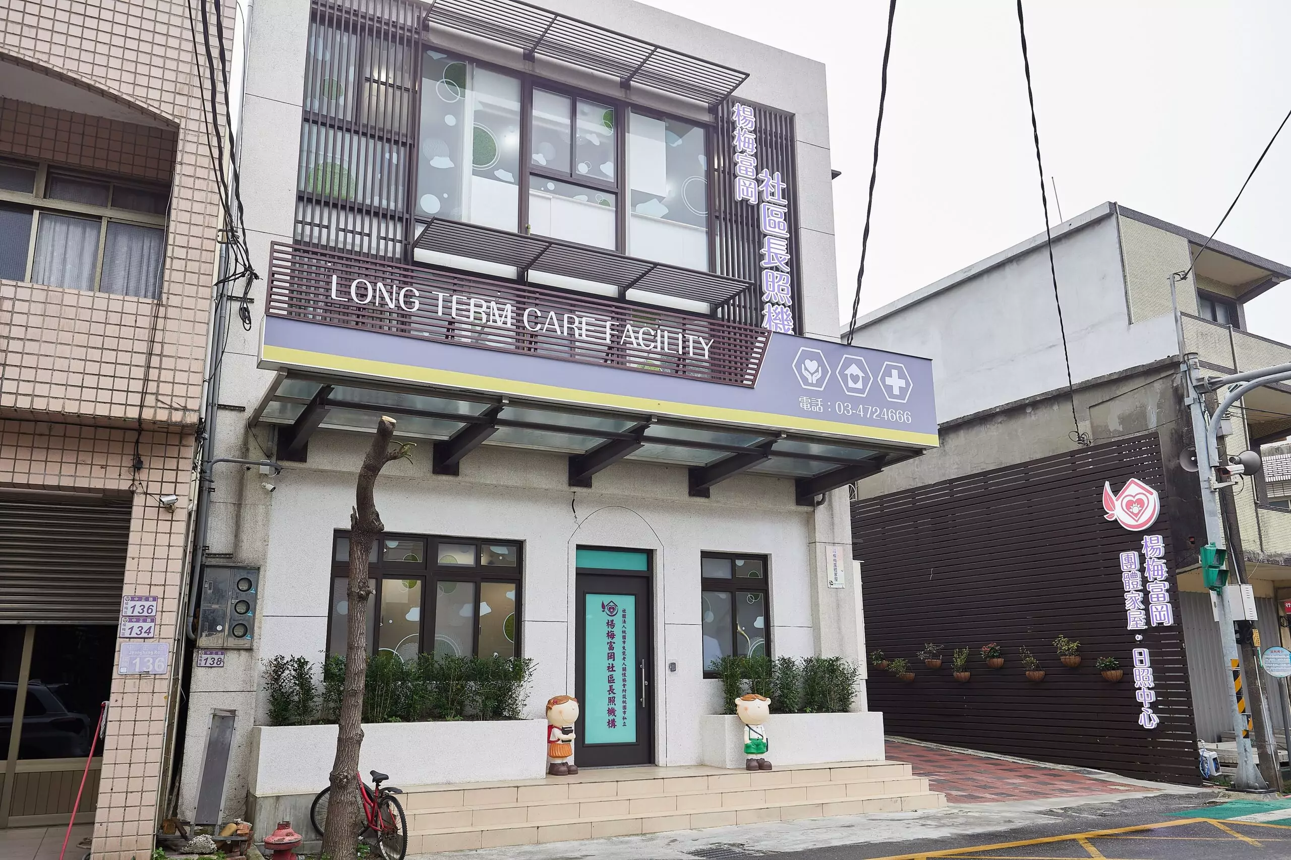 專訪/桃園社會局長陳寶民打造幸福城市!守護安置兒少 讓長輩樂齡樂活 7f934505 bb0e 469a a2c8 401499d13023 scaled