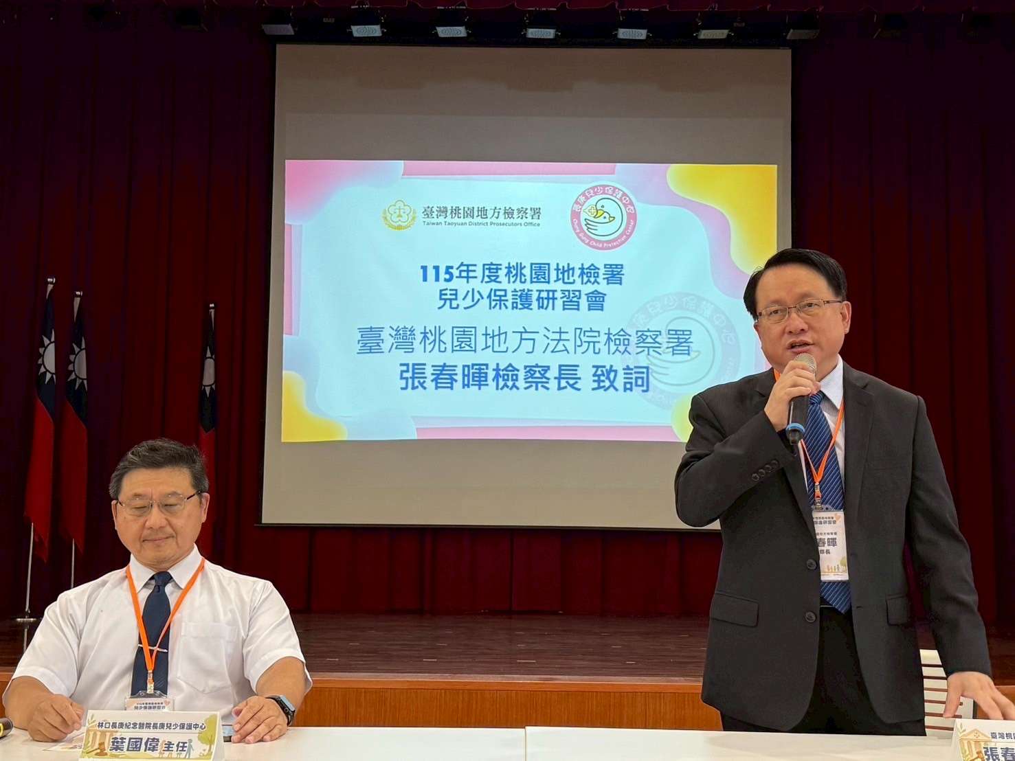 桃園地檢、林口長庚精進兒少保護工作 研習吸引逾百人參加 842335874 2