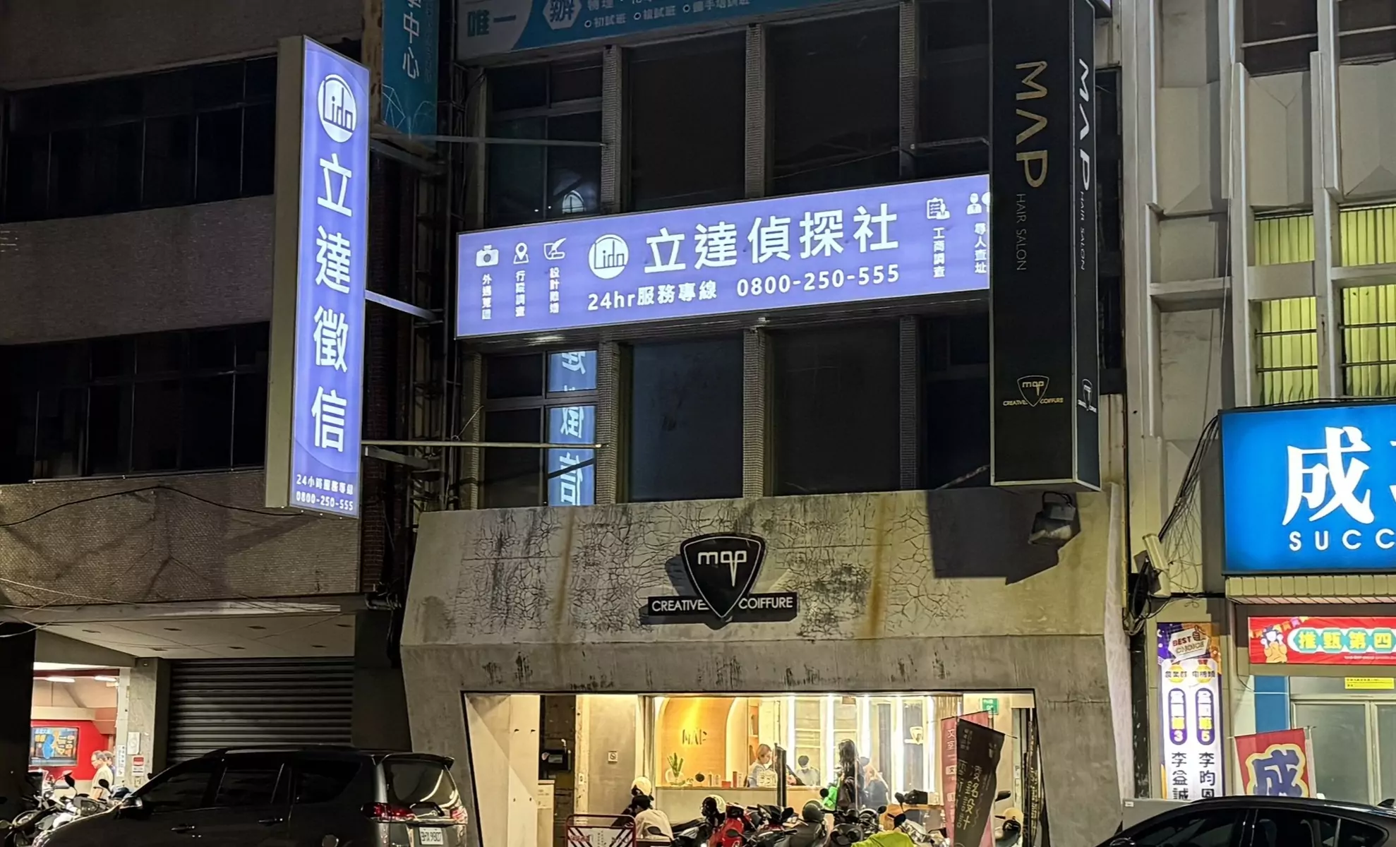 台南徵信社推薦哪一家?專家:別只看排名,合法、透明是關鍵 台南徵信社推薦哪一家?專家:別只看排名,合法、透明是關鍵