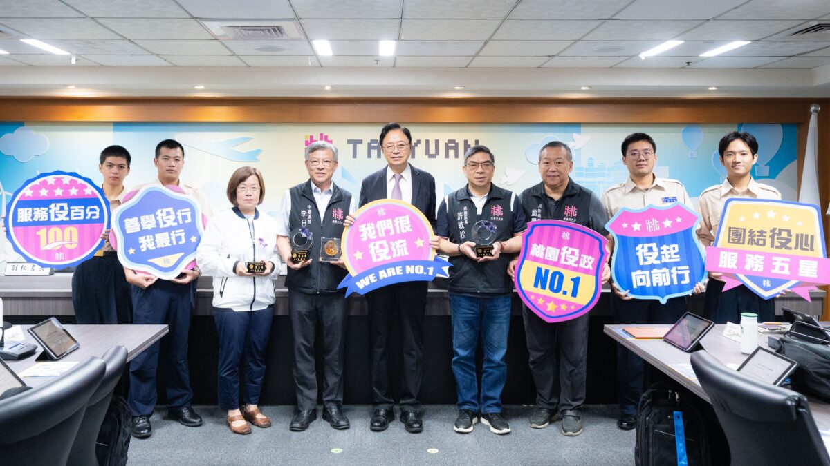 桃園役政績優公所出爐 3區展現服務專業獲表揚 8a06e61b ba21 47d5 841e bca029354cdf